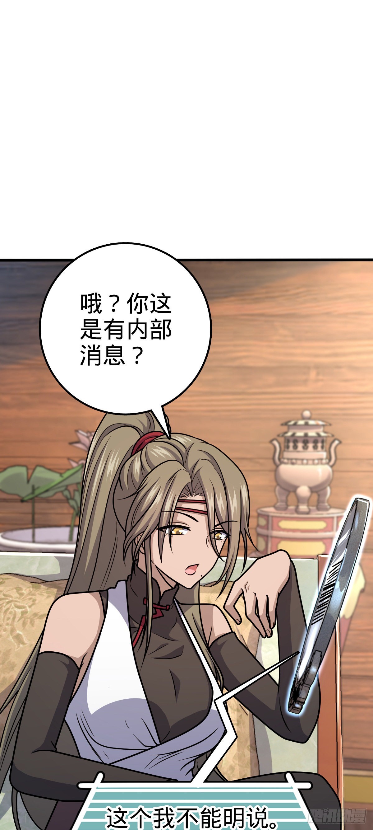 582 剑庐来信24
