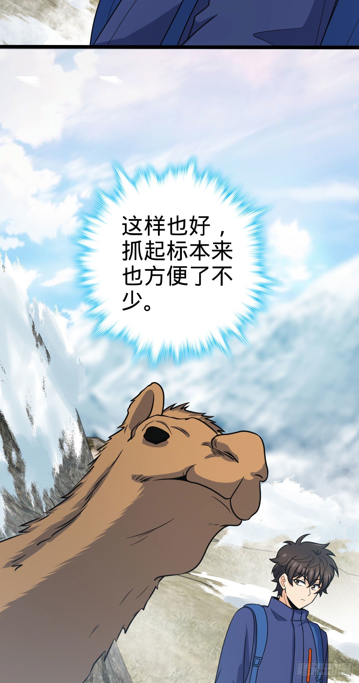401 毁气氛大魔王39