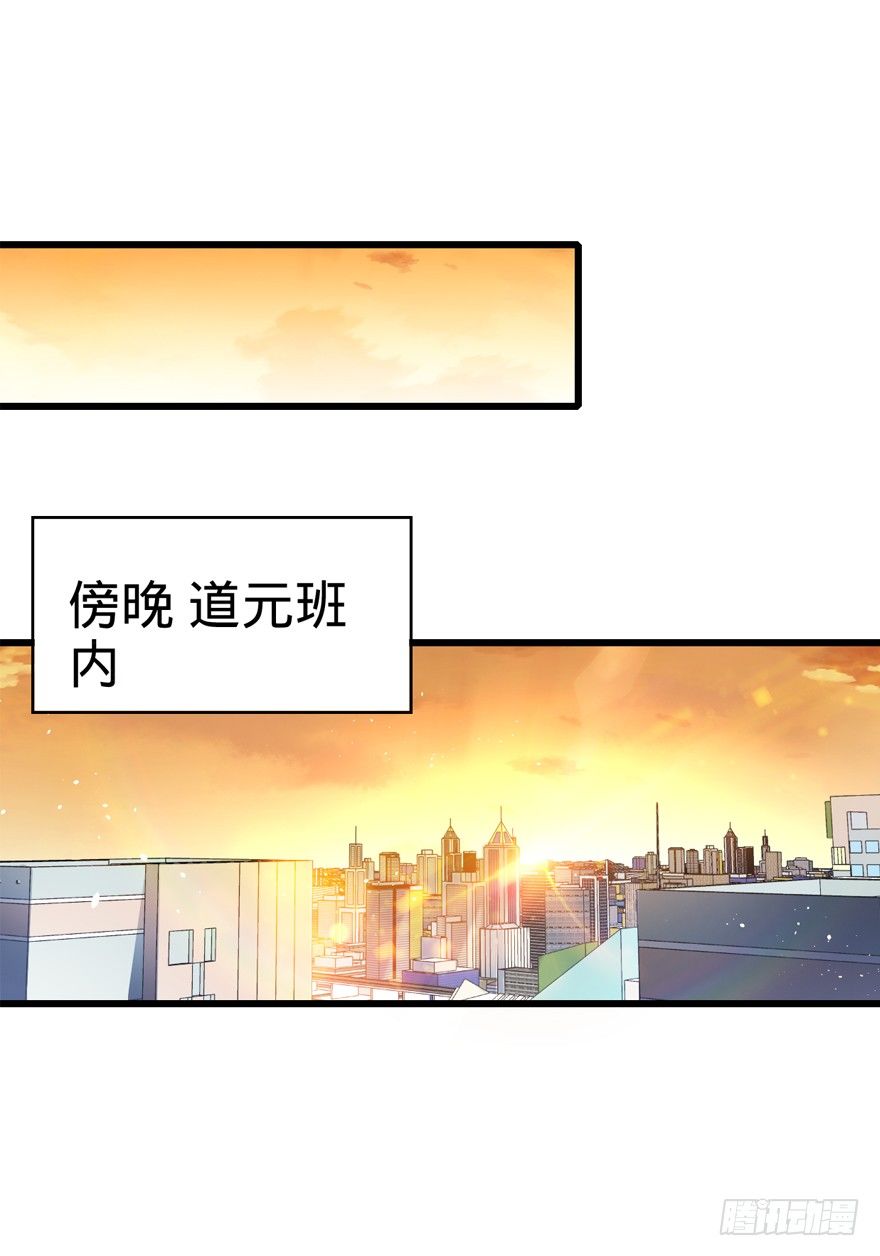 13 就是你！叛徒！29