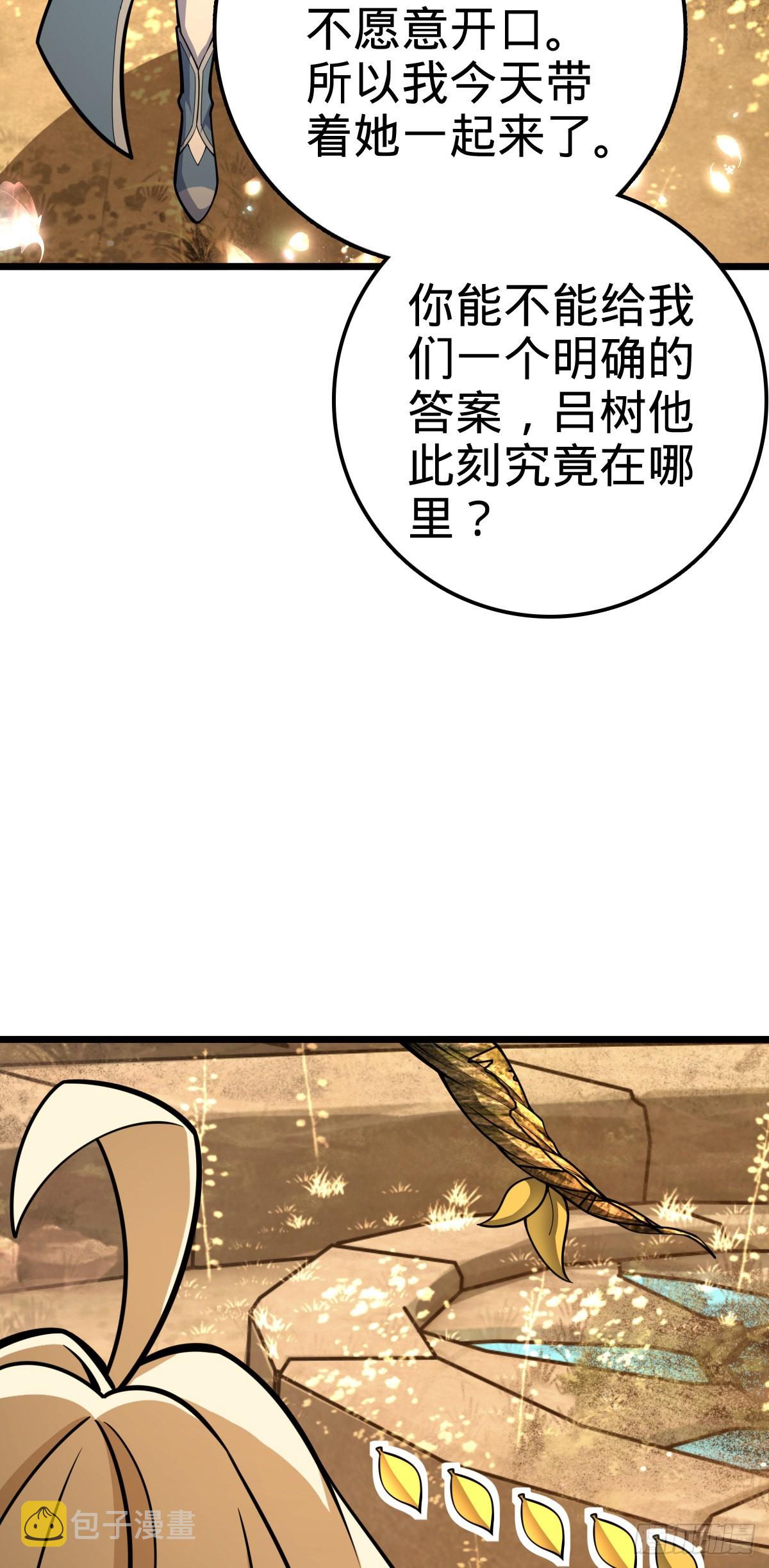 495 一定会回来14
