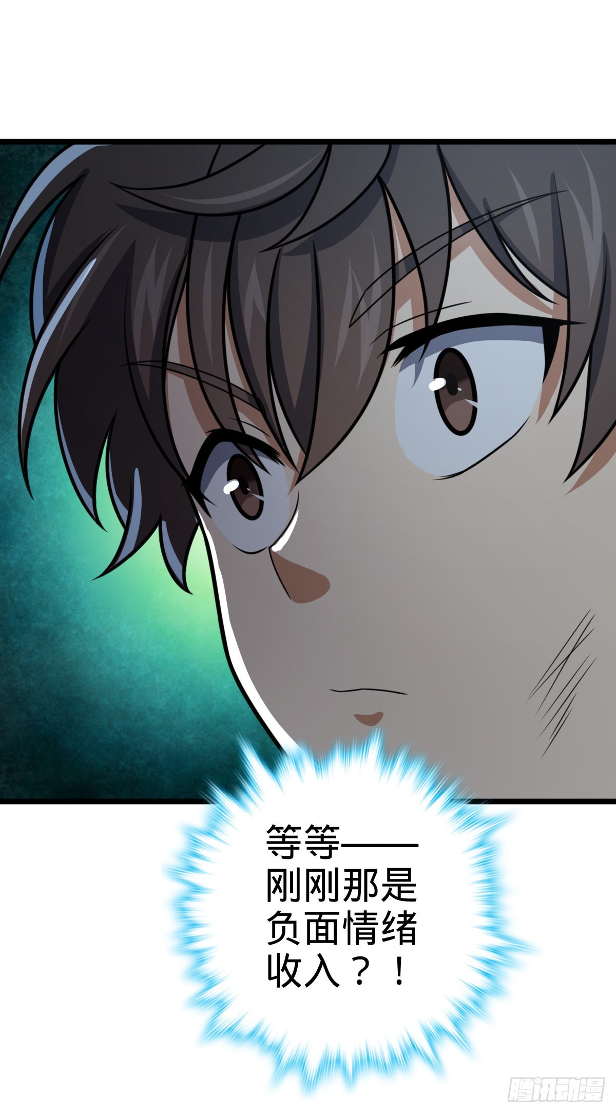 496 新世界28