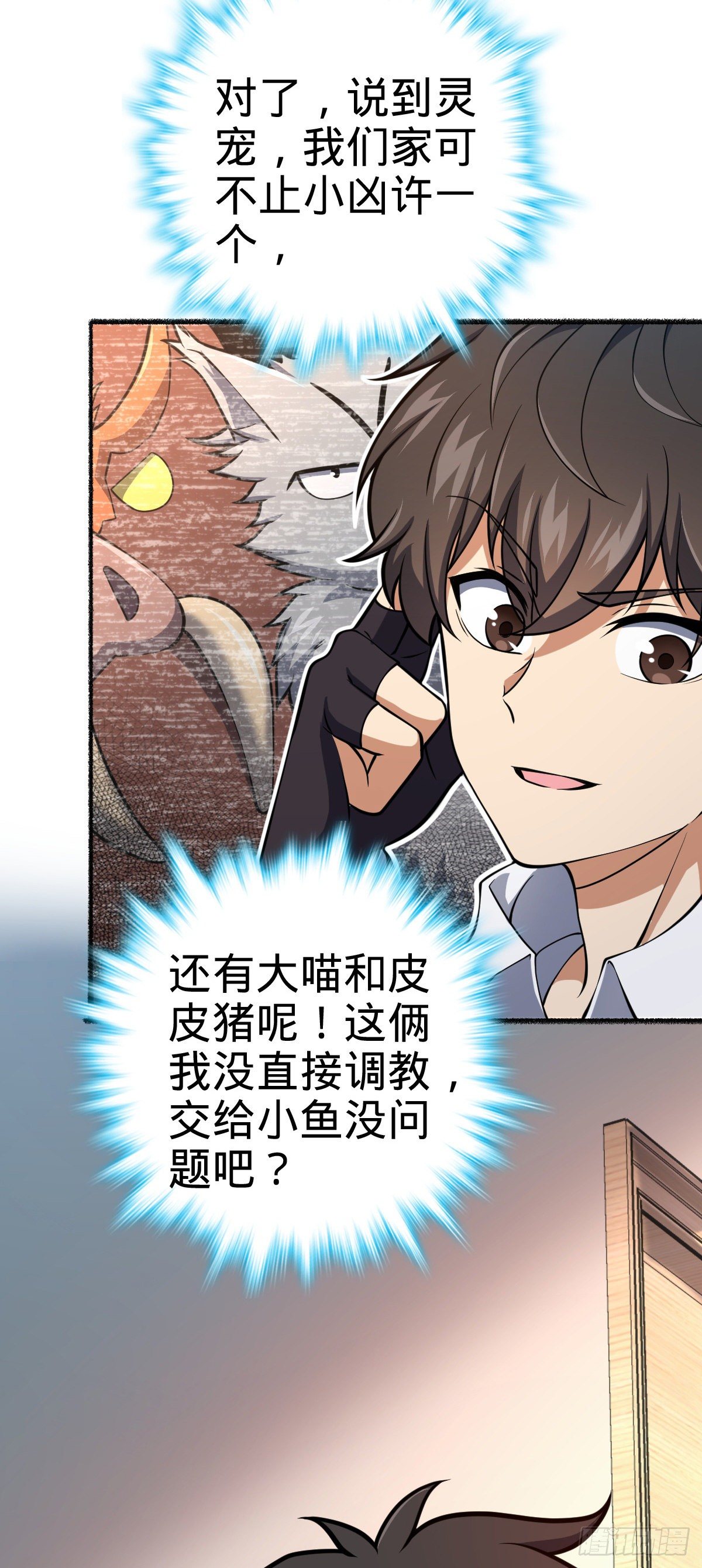 389 灾变13