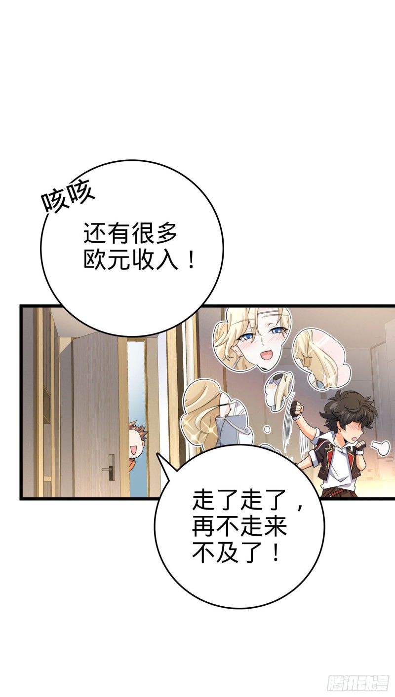202 回家54