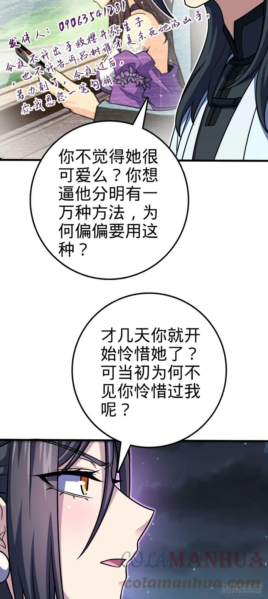 693 杀机27