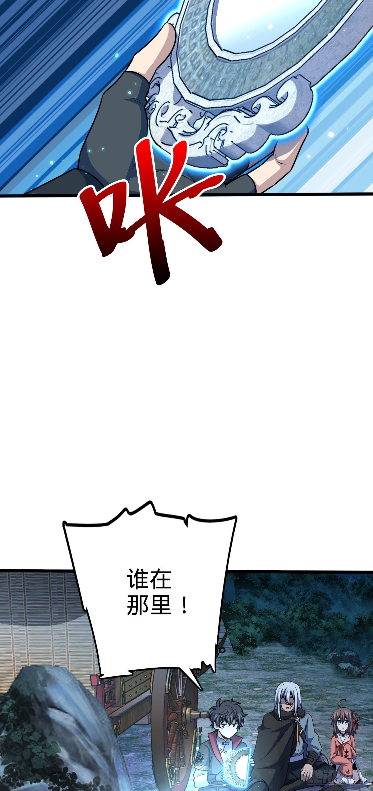 608 选荐排行榜！19