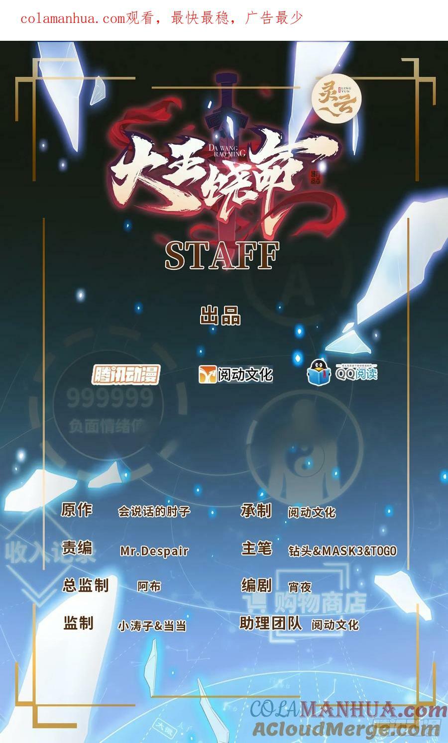 792 圣旨！0