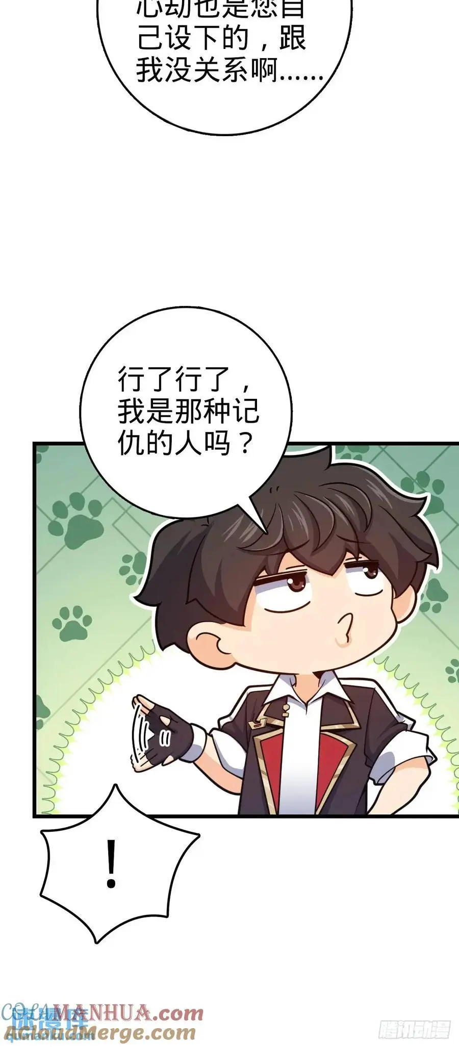 846 水火双修觉醒者（迎中秋60