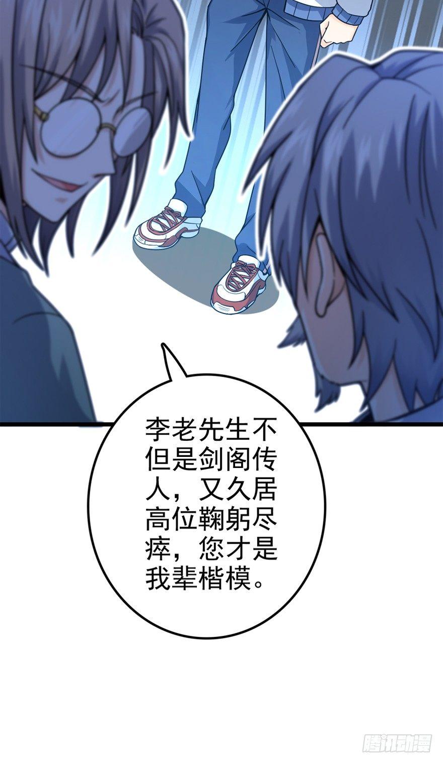 19 有朋自远方来？55