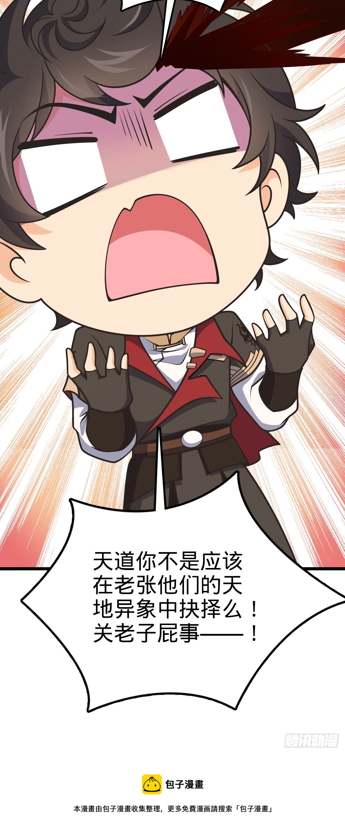 645 修复根基61