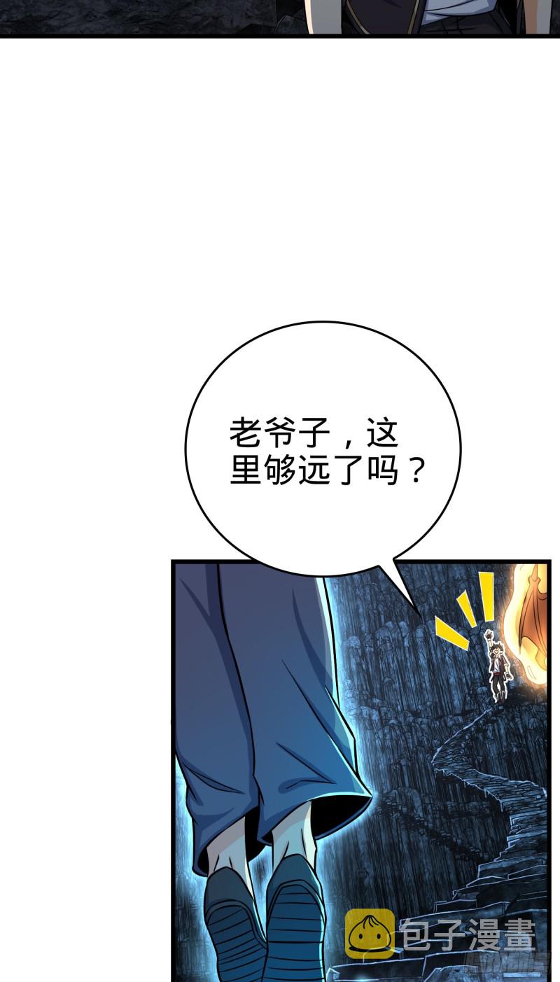 175 B级具现系8