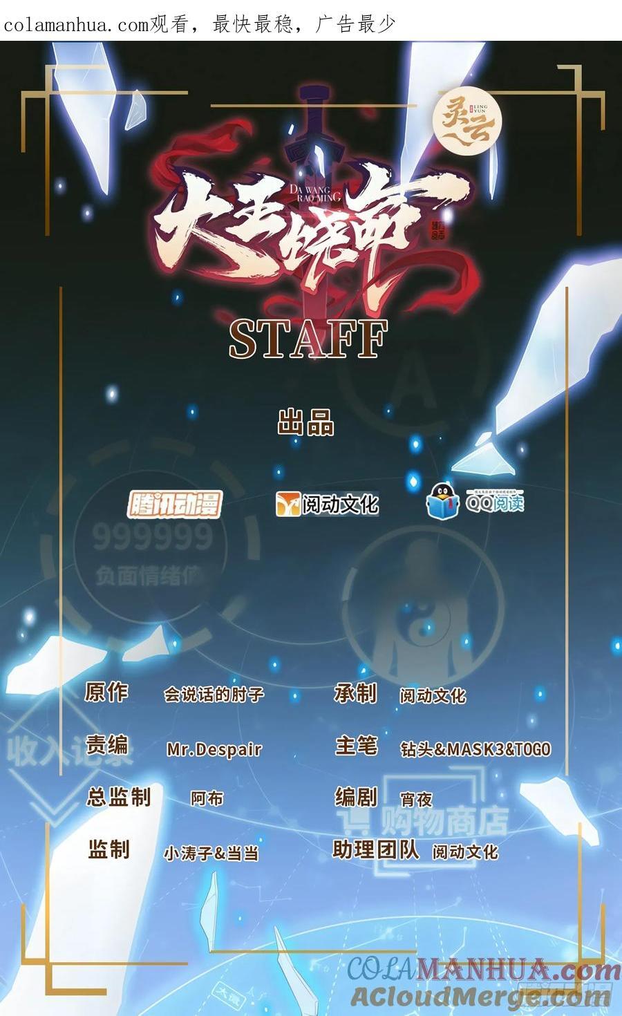 832 万事皆休0