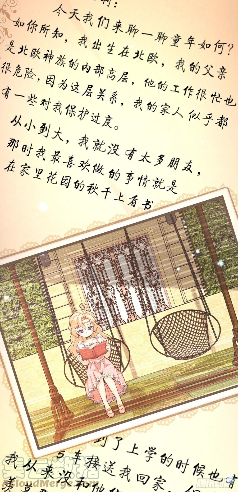 362 午夜血案6