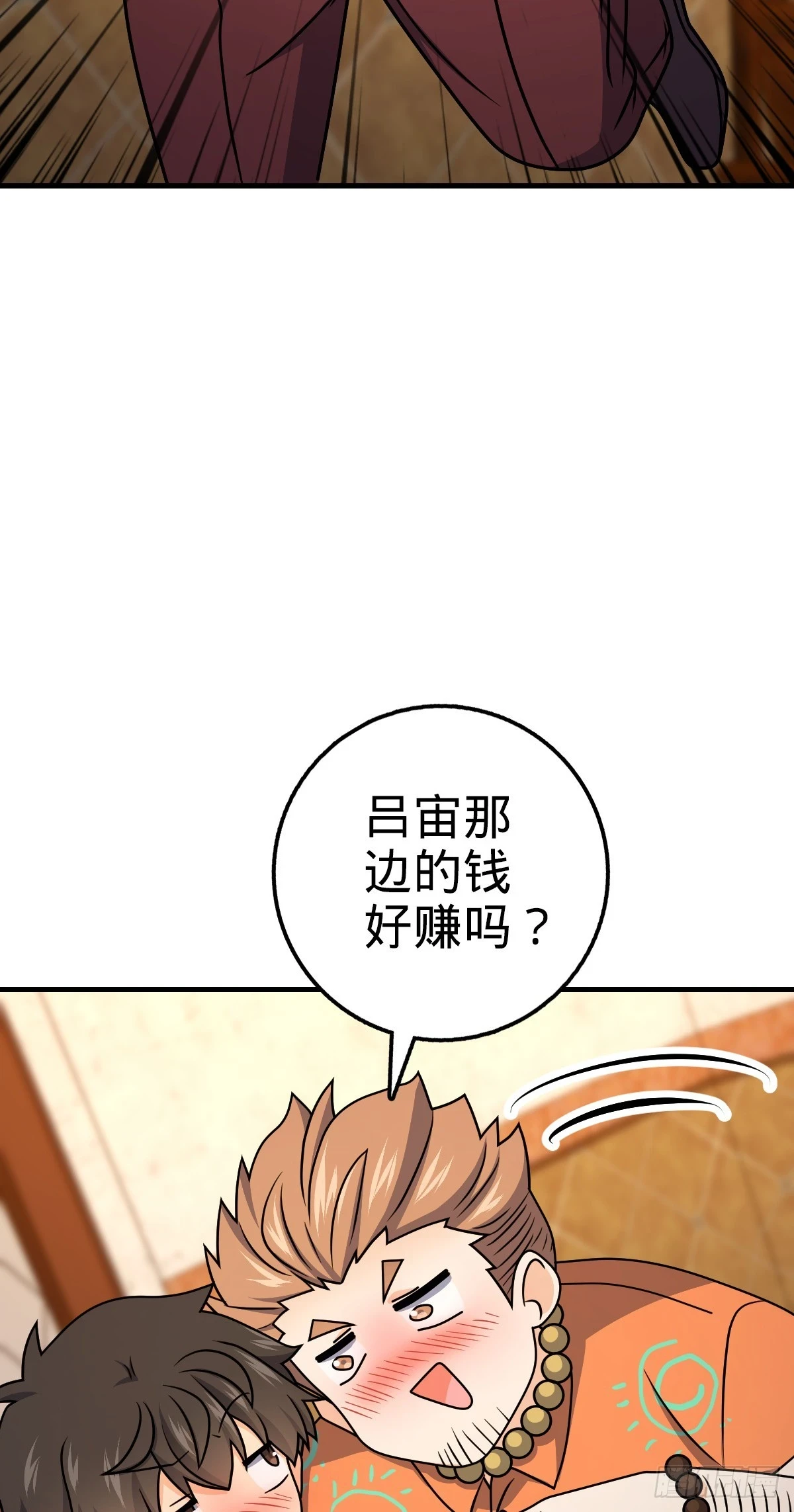 666 小鱼的礼物40