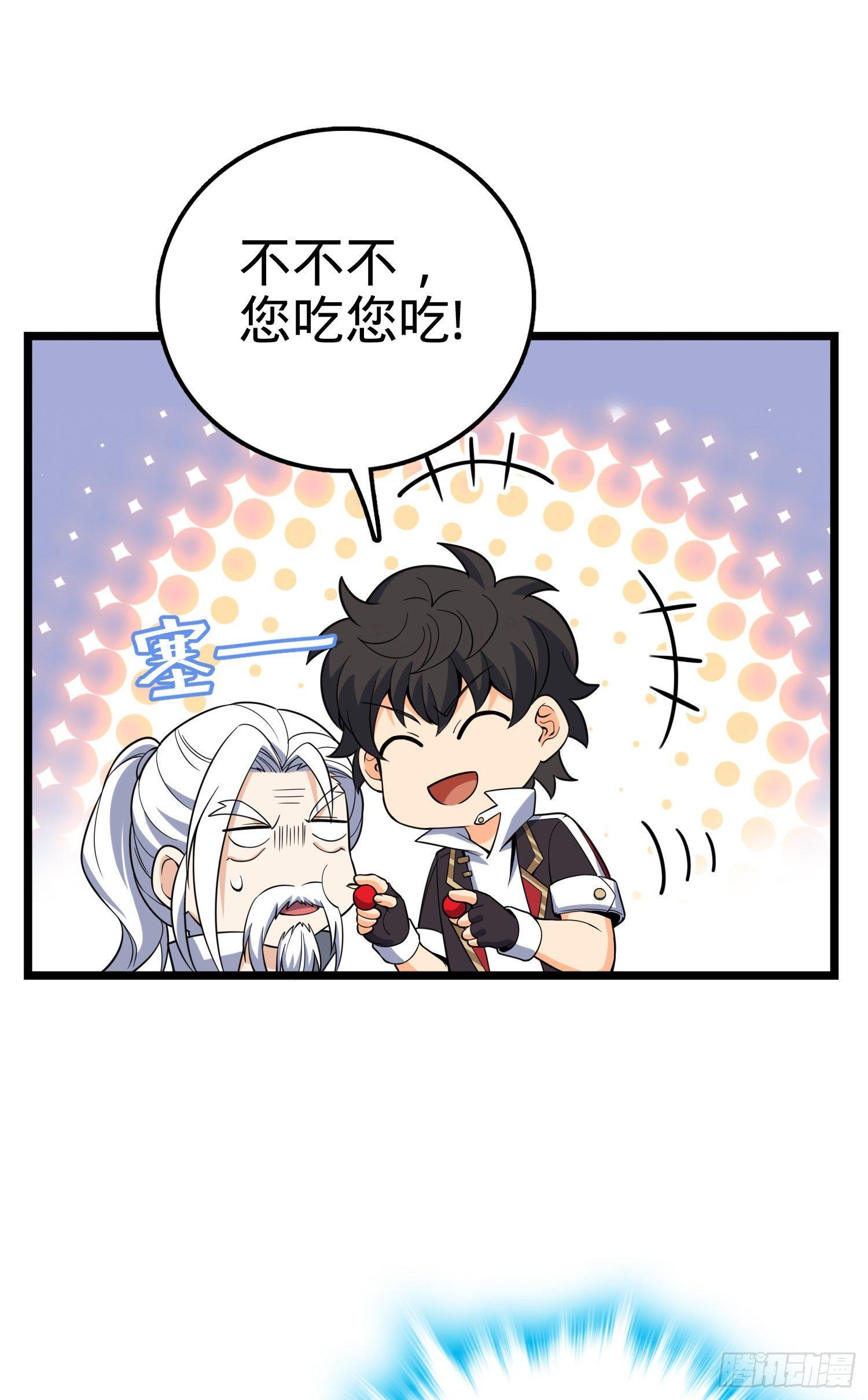 93 陈百里，晋级！45