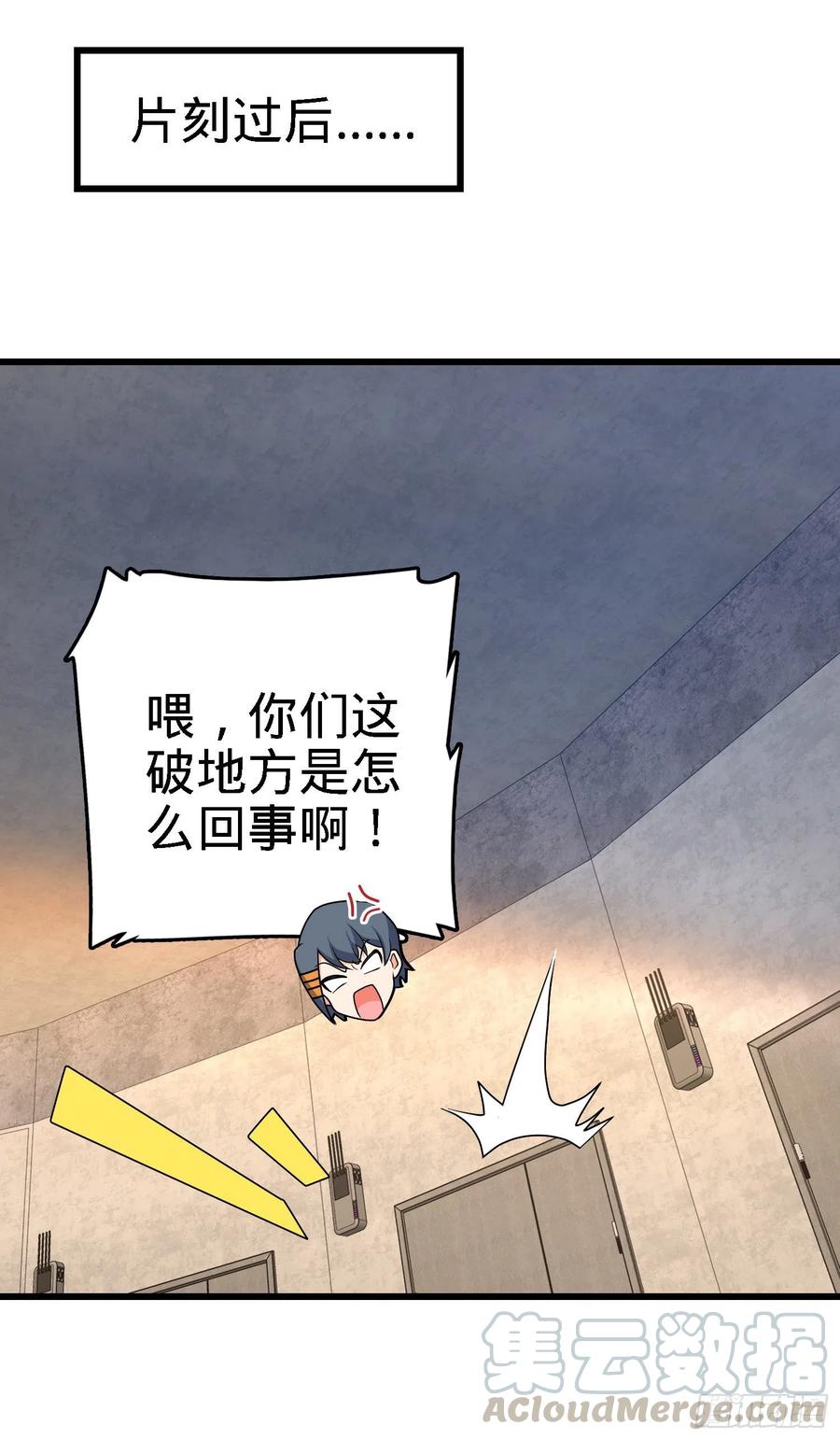 271 齐聚洛城57