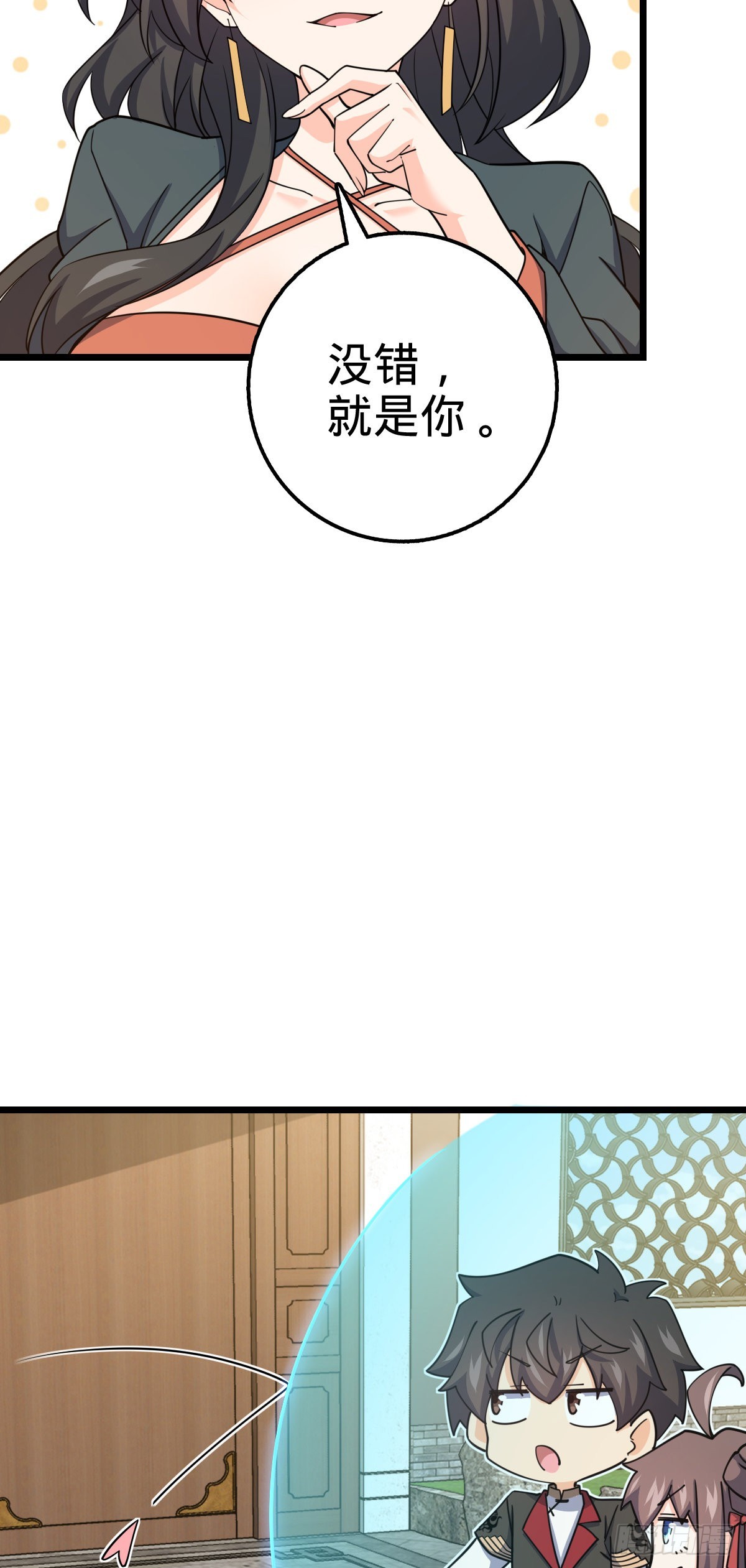 593 一个大胆的想法56