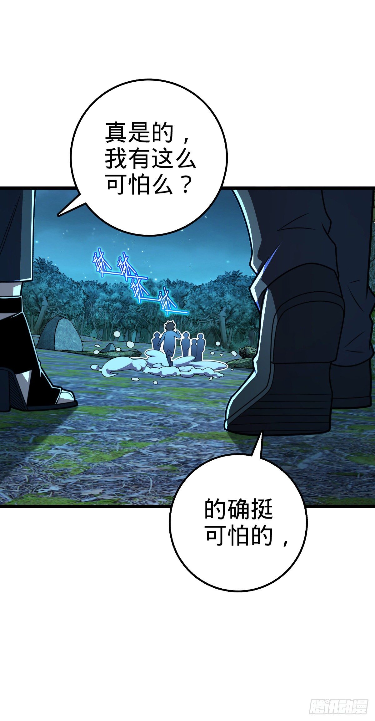458 傀儡师之谜33