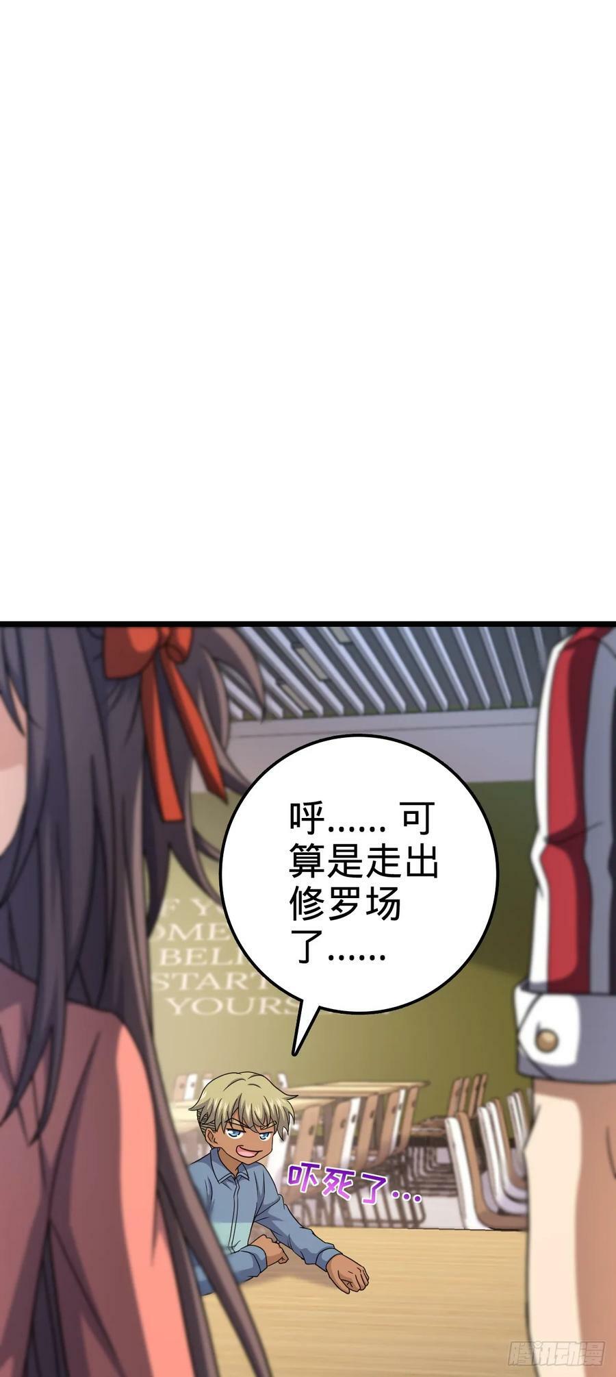 702 回家的诱惑43