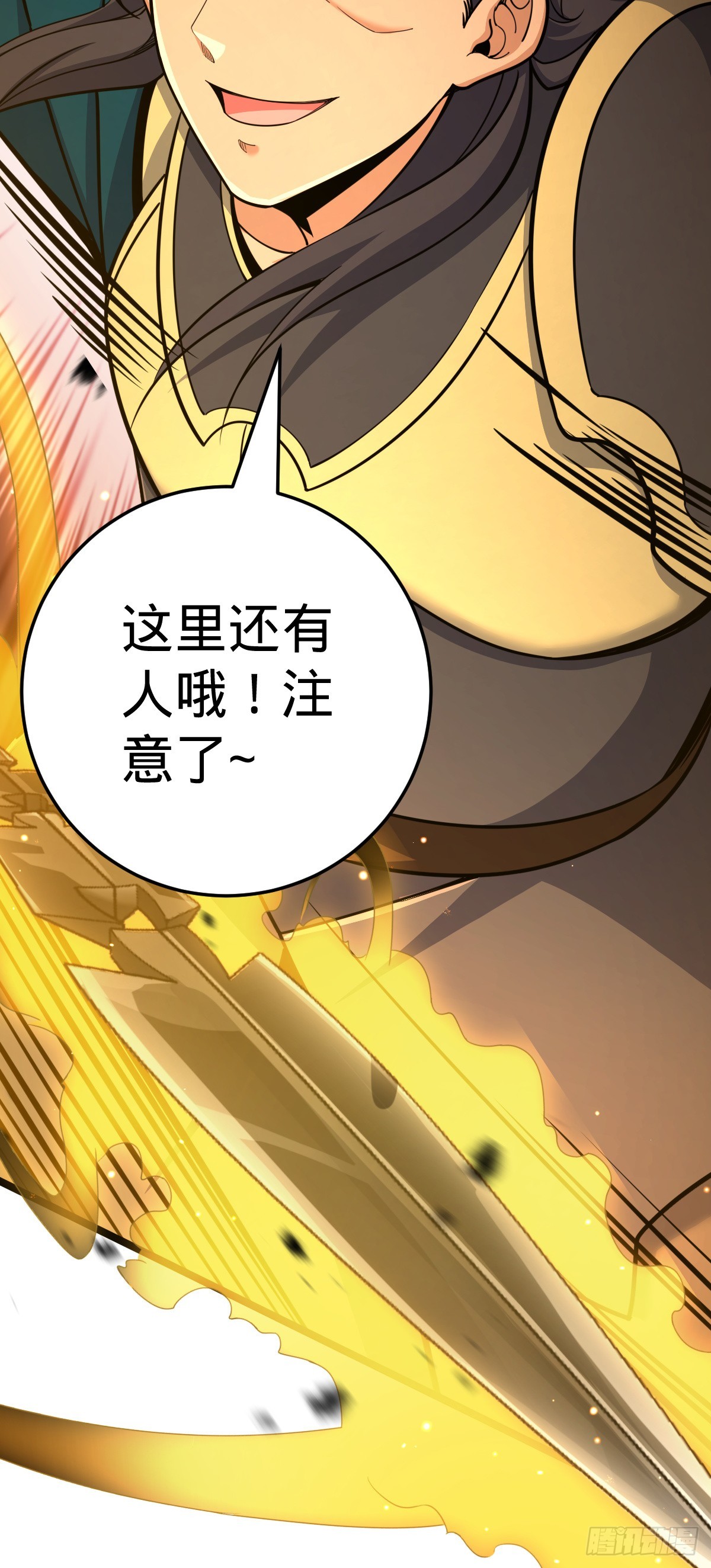 651 贵族军的希望12