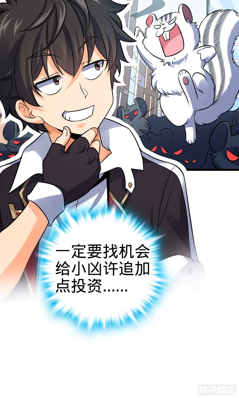 139 起风了56