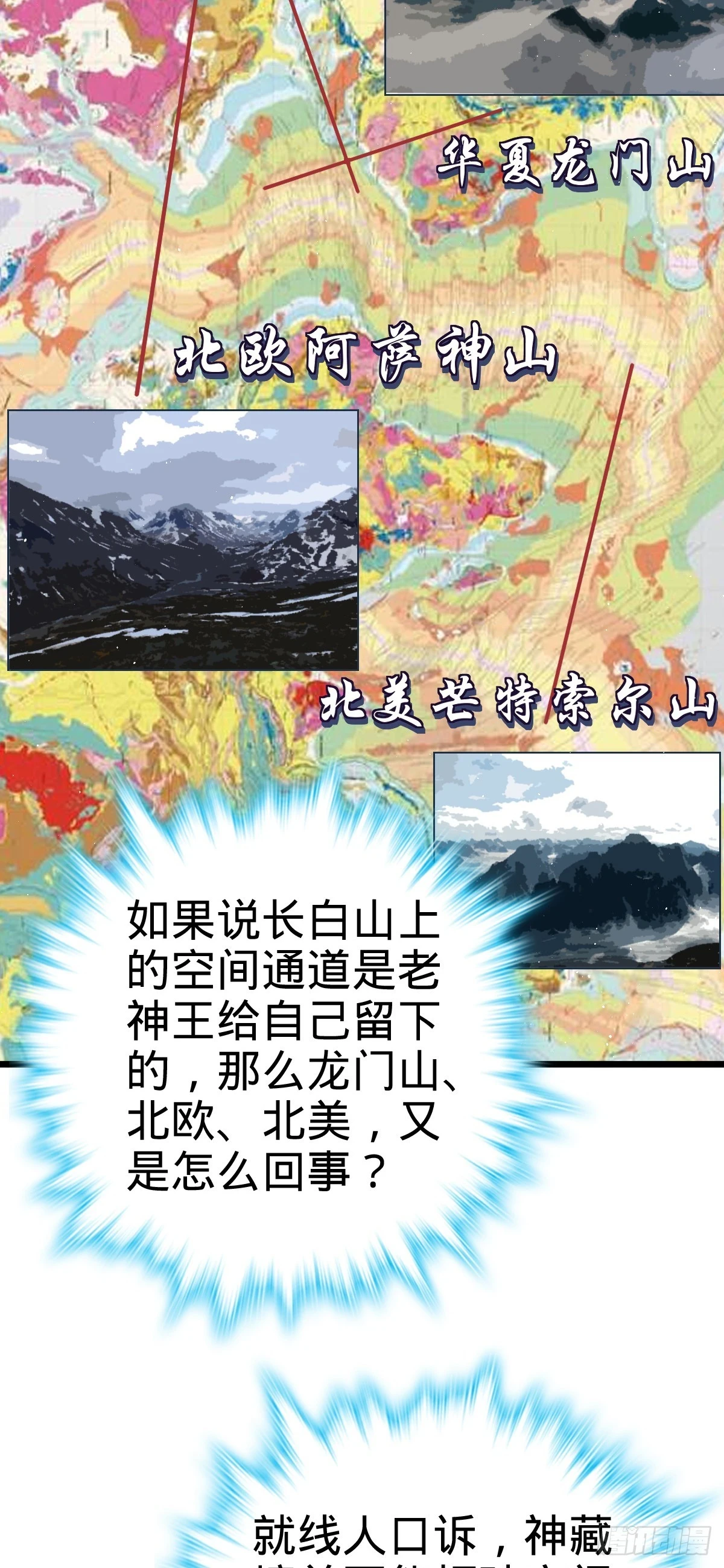 683 叛变了46