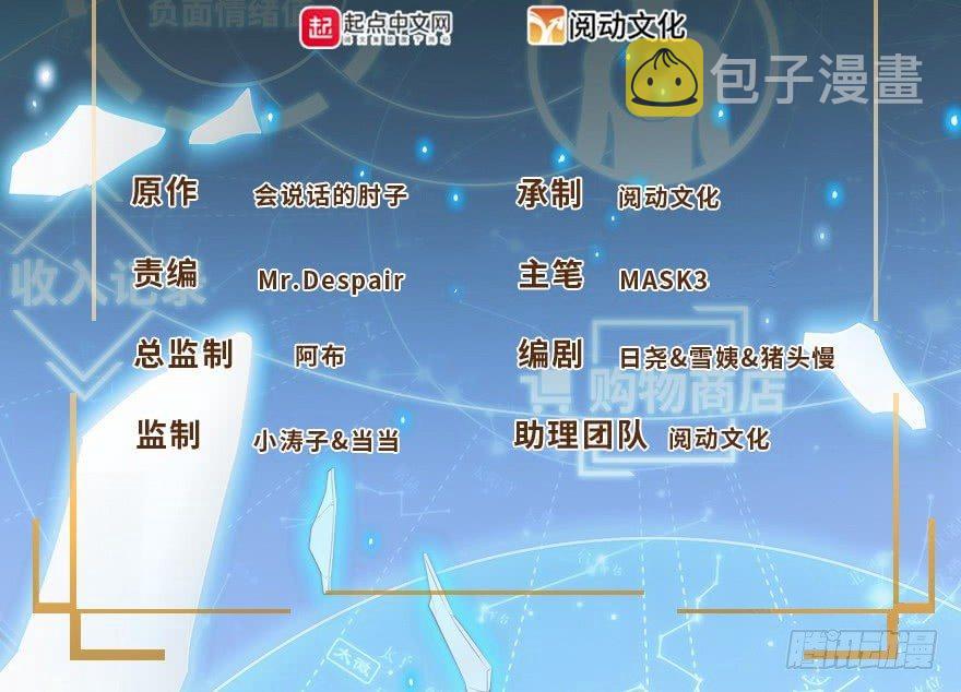 49 鼠生耻辱1
