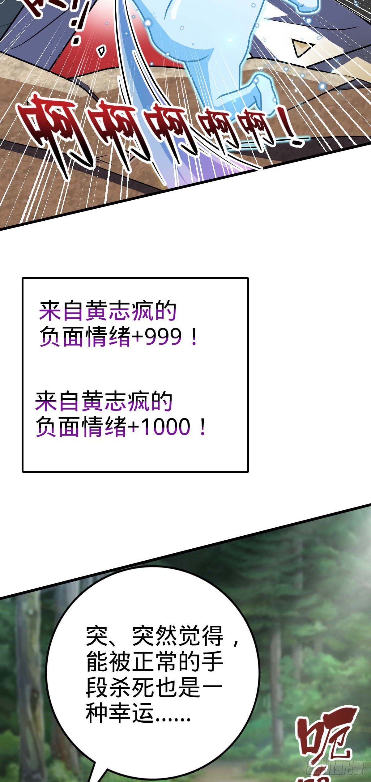 453 非正常死亡19