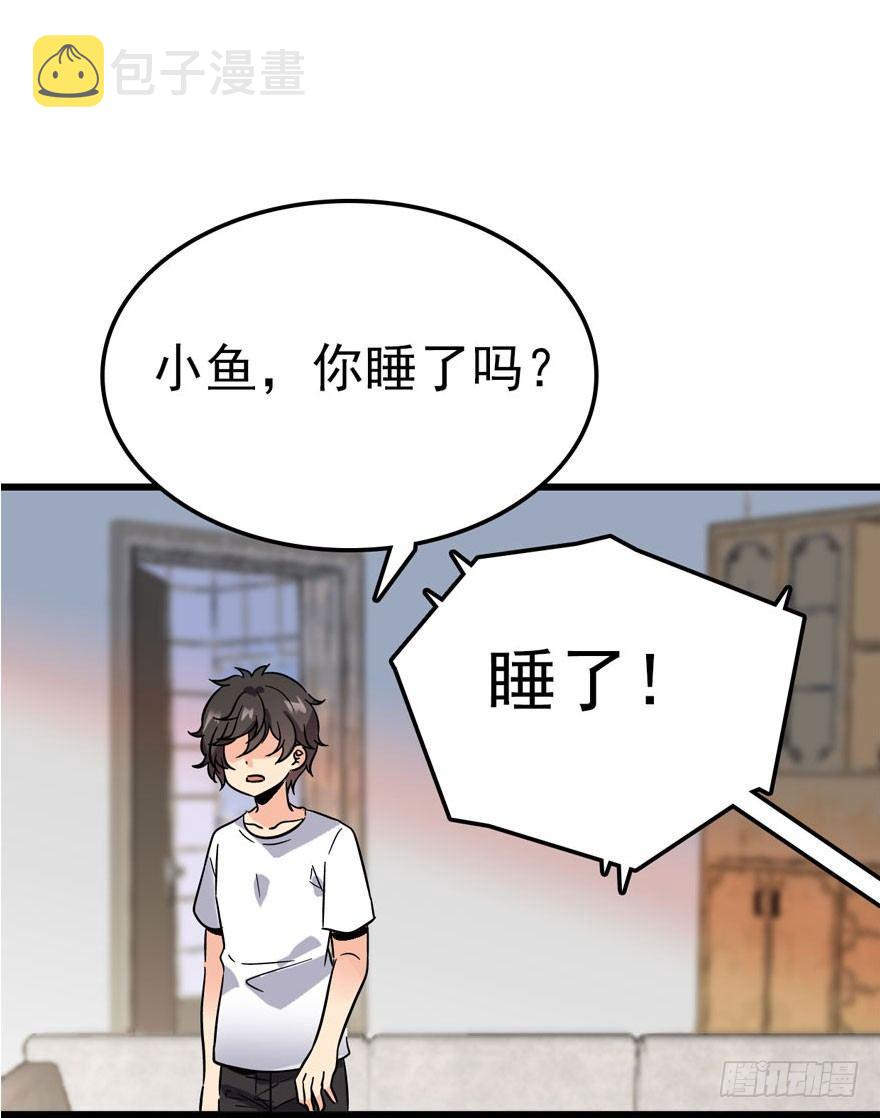 04 神秘人17