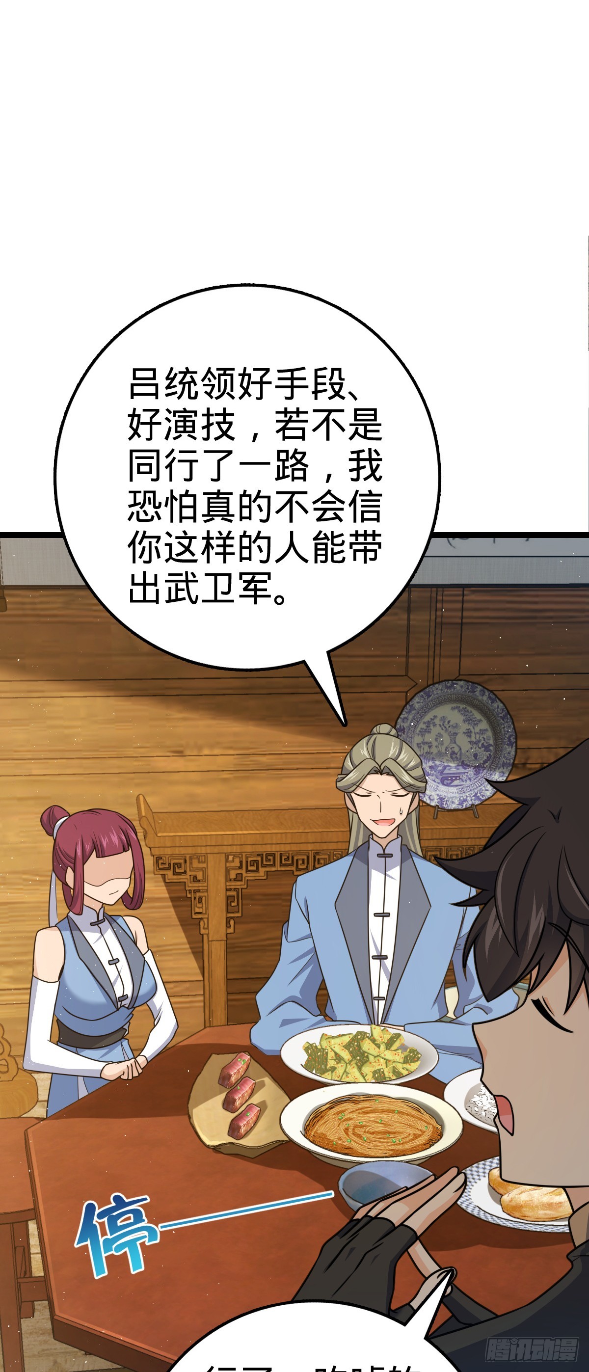 610 新谋划8