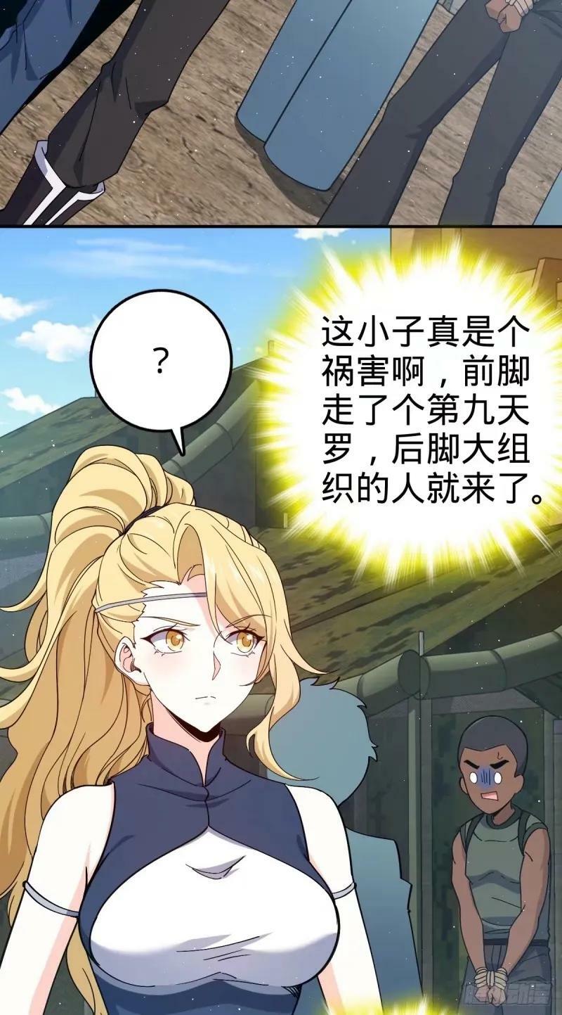 731 整合营地11
