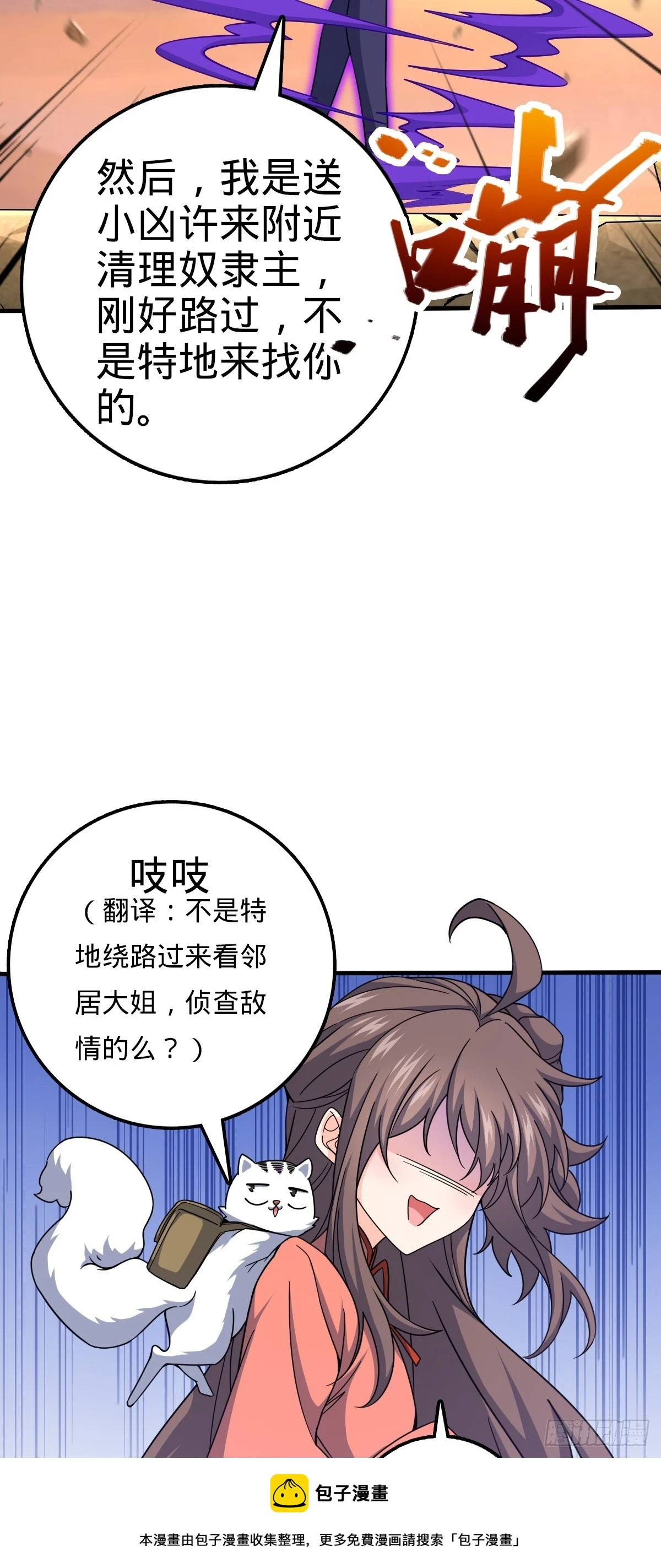 687 碰头49