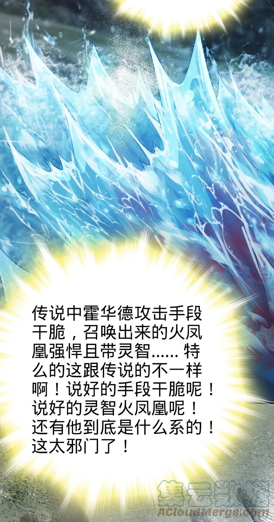 338 脱困27