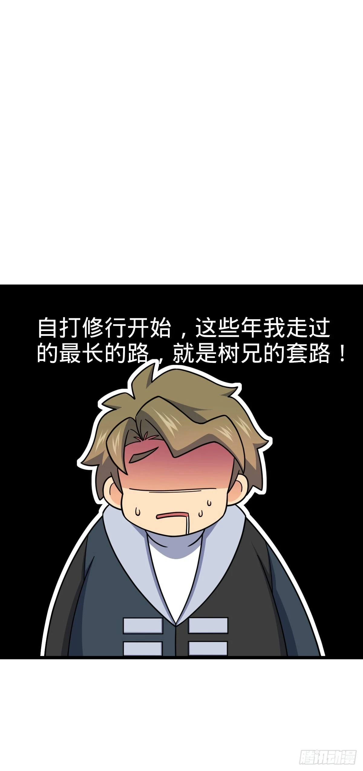 666 小鱼的礼物3