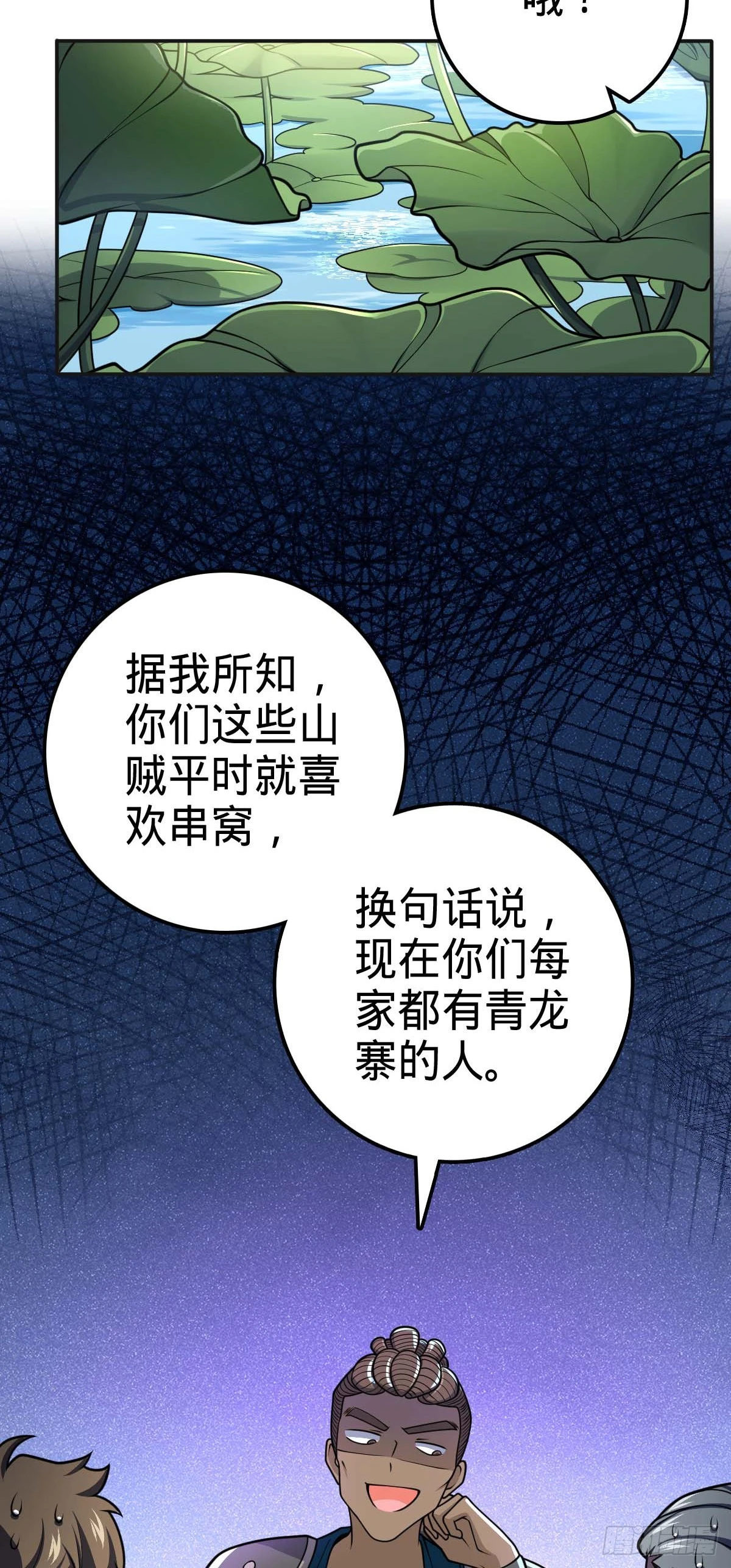 526 猛龙过江8
