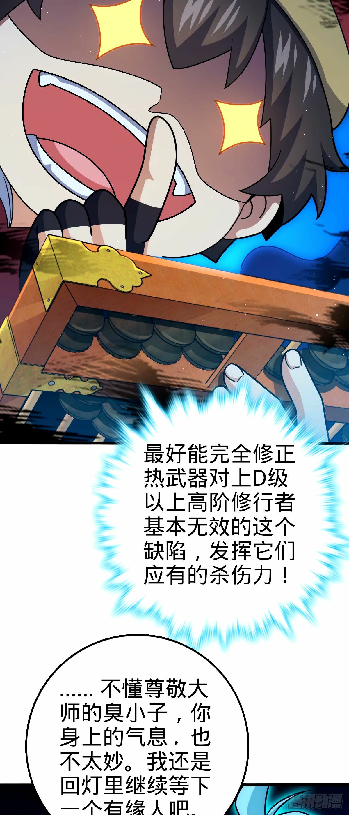 742 许愿30