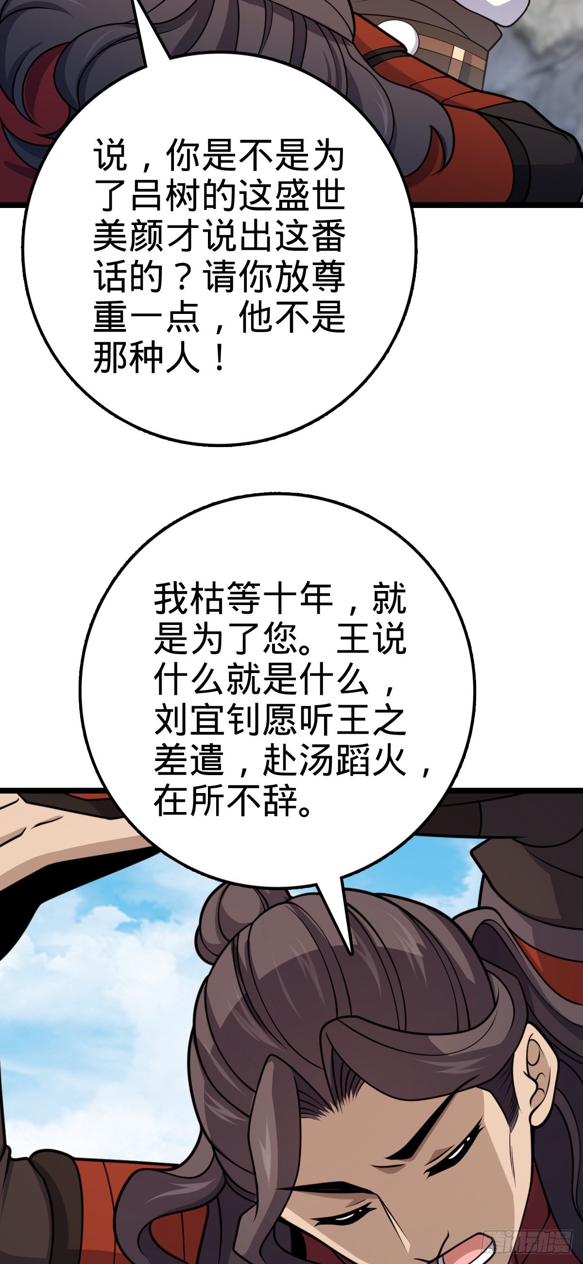 558 旗子已立好48