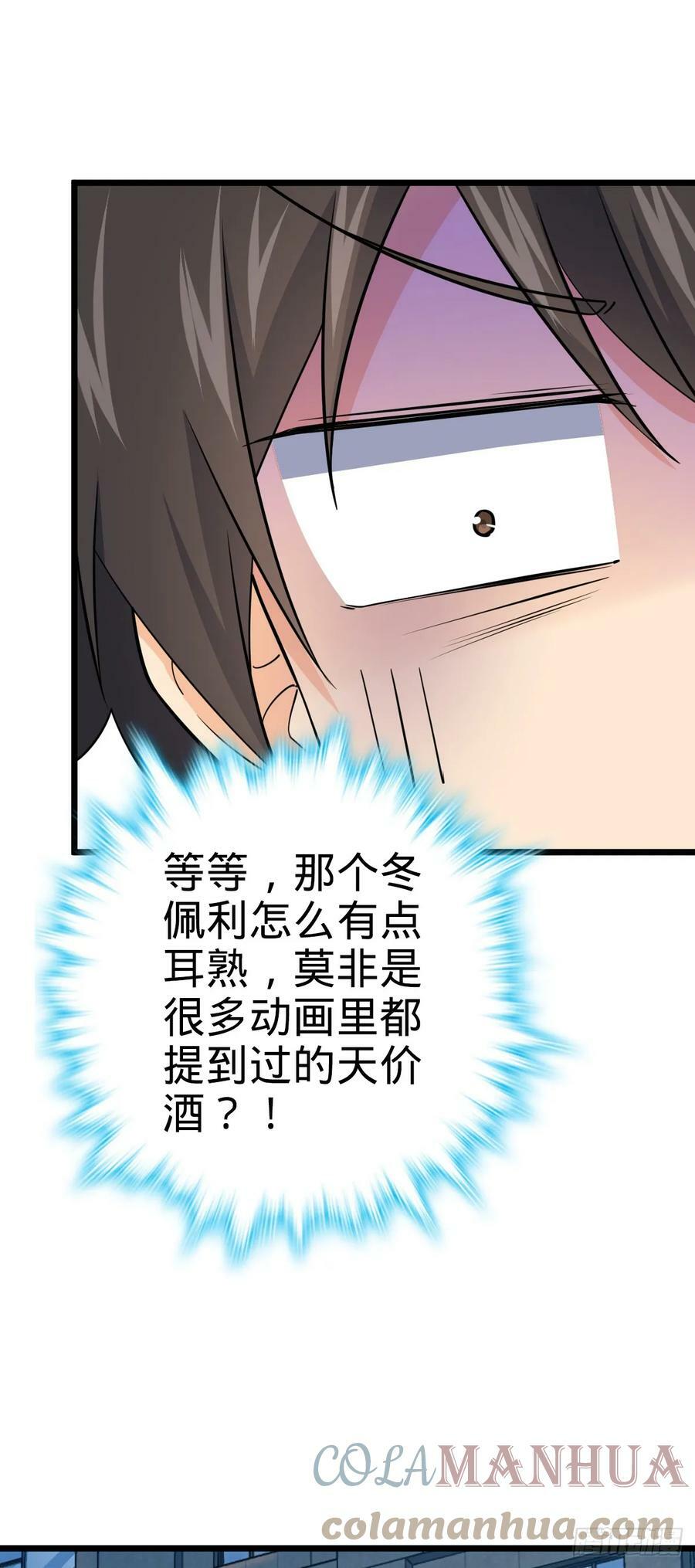 691 文府往事39