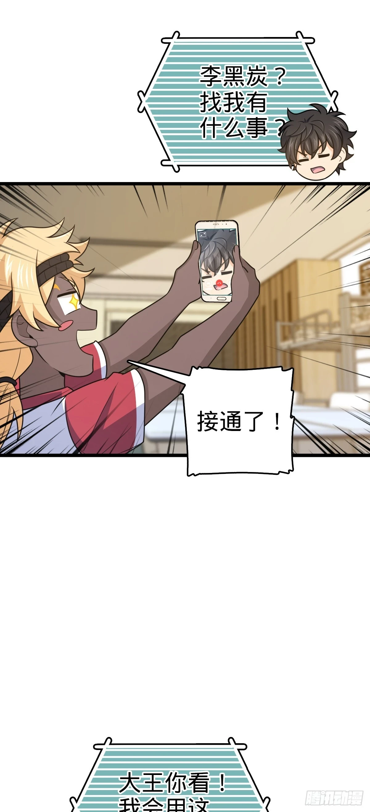 667 现代文明37