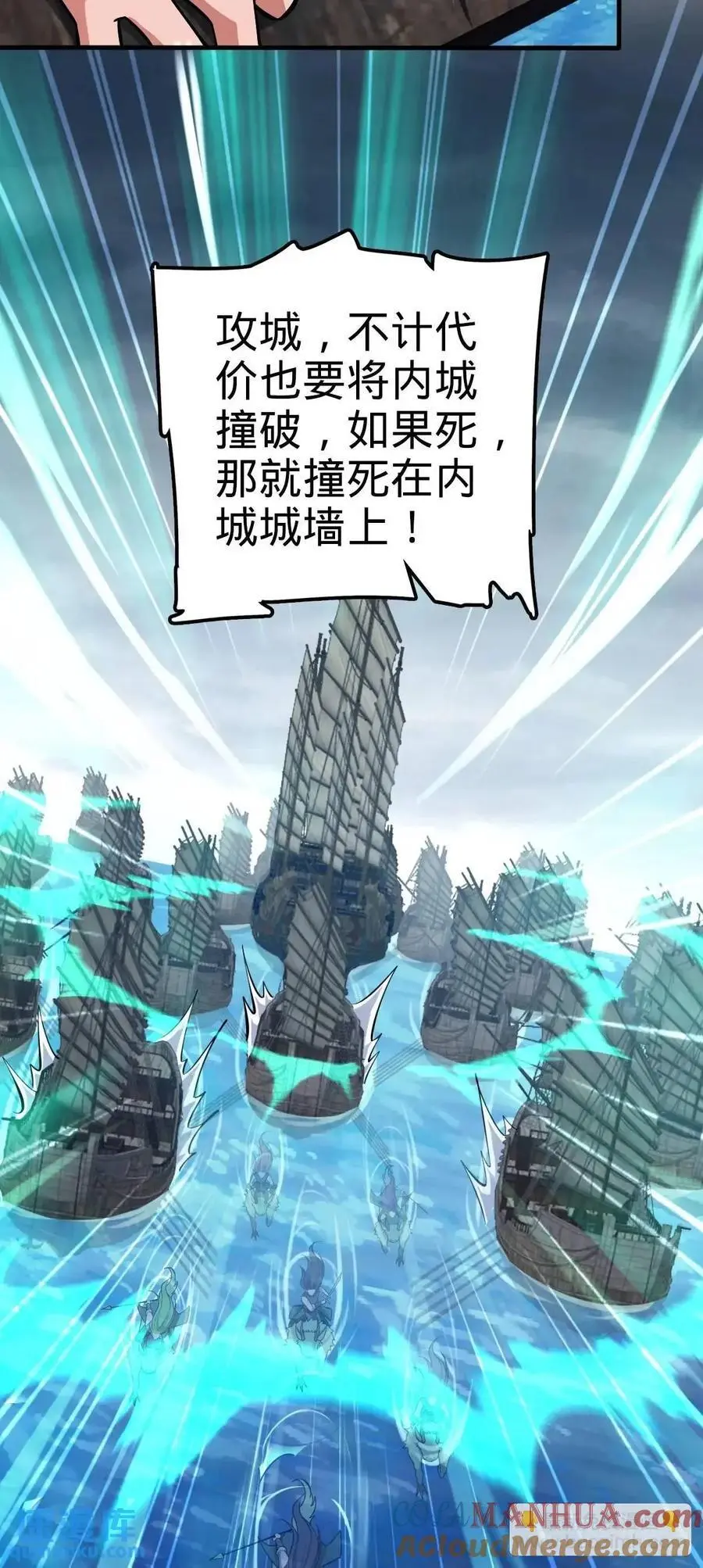 864 吕树的底牌之一51