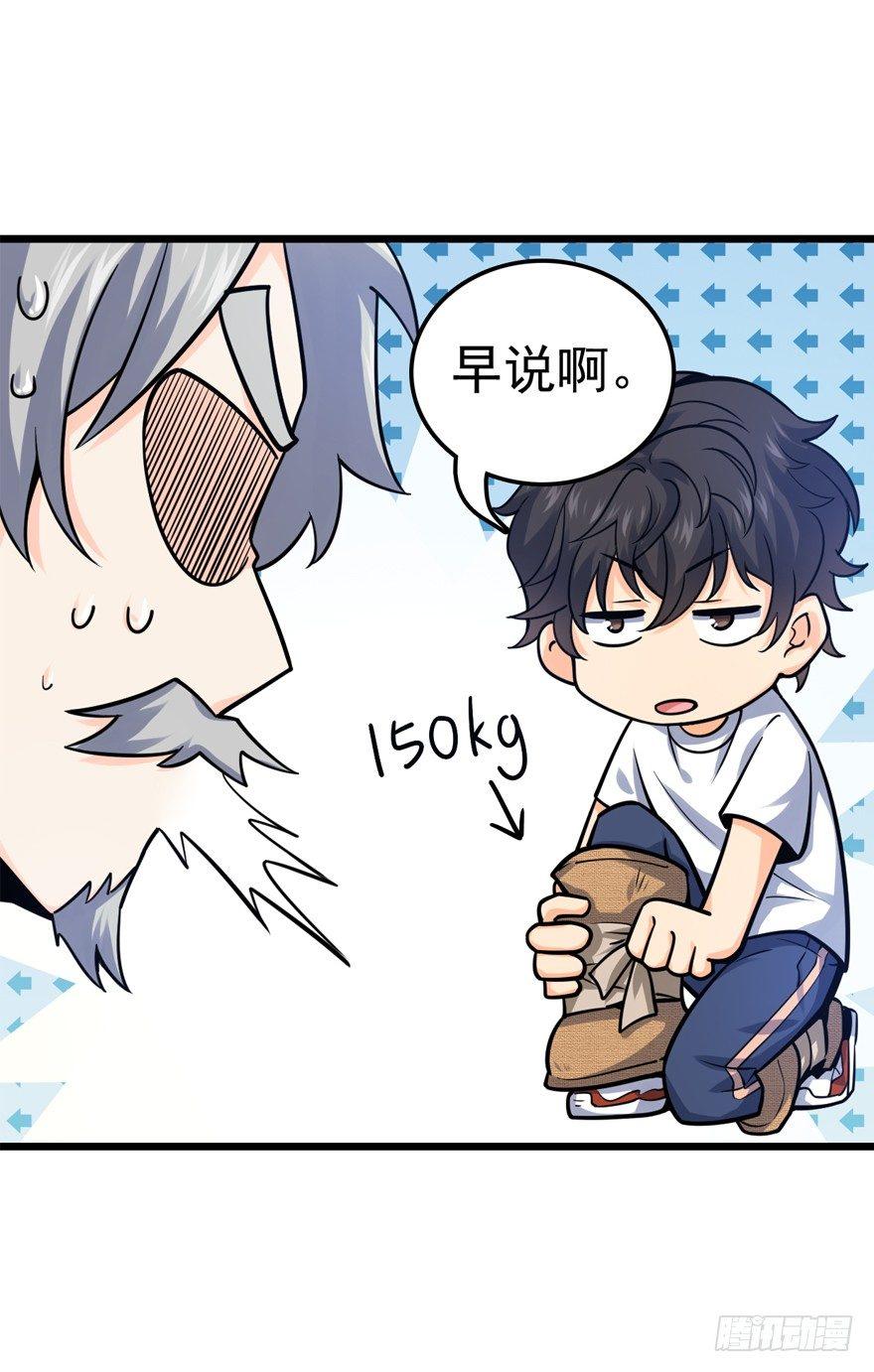 18 收徒了解一下~45