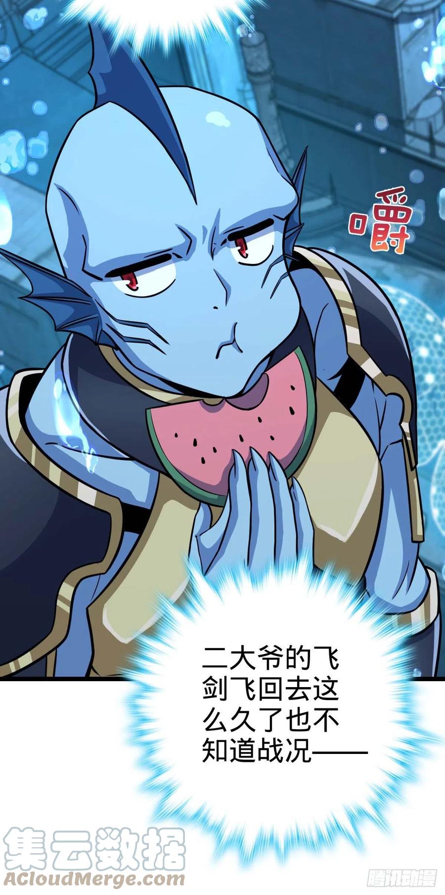 312 小白鱼呢9