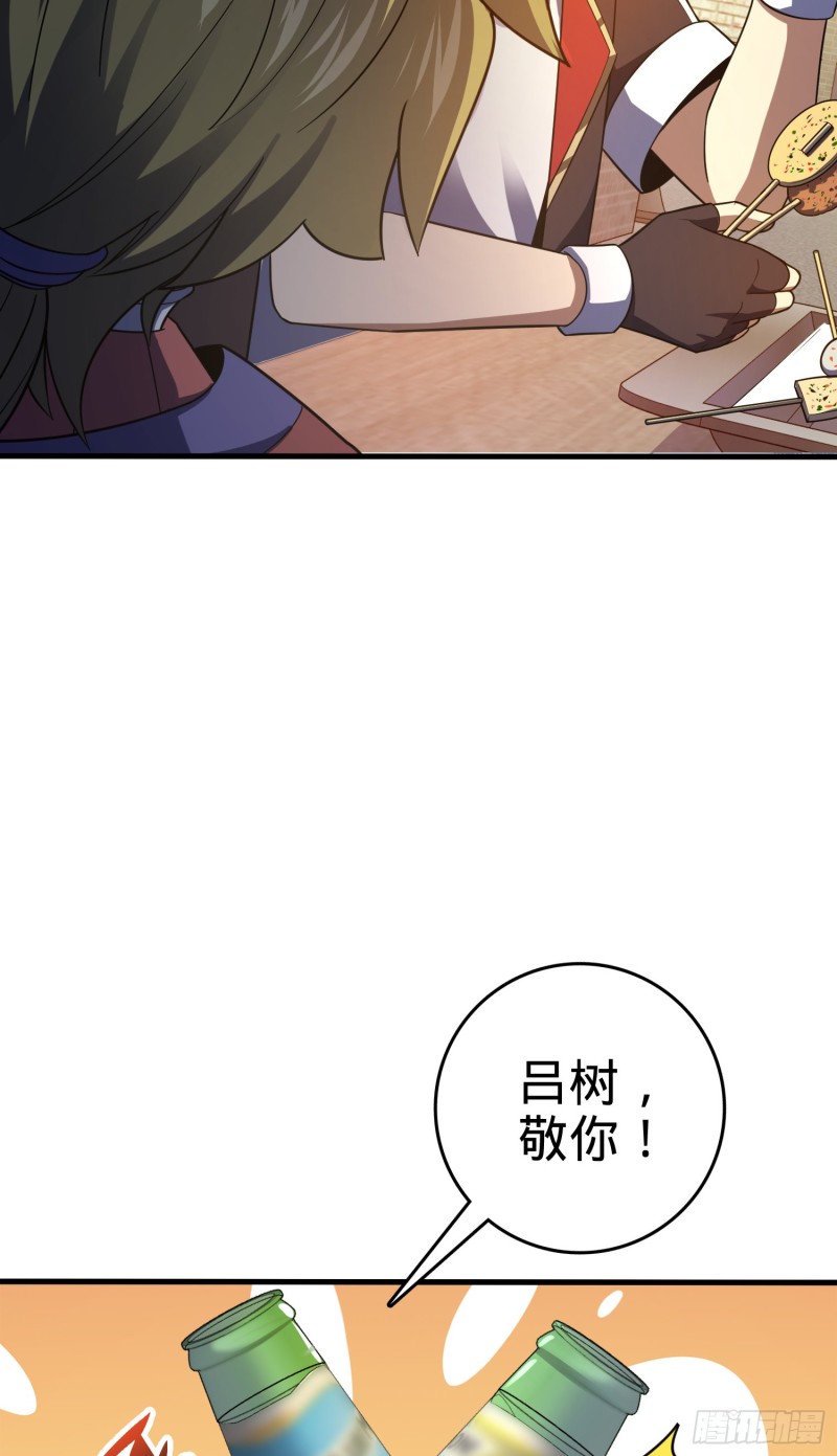 118 胸口碎大石68