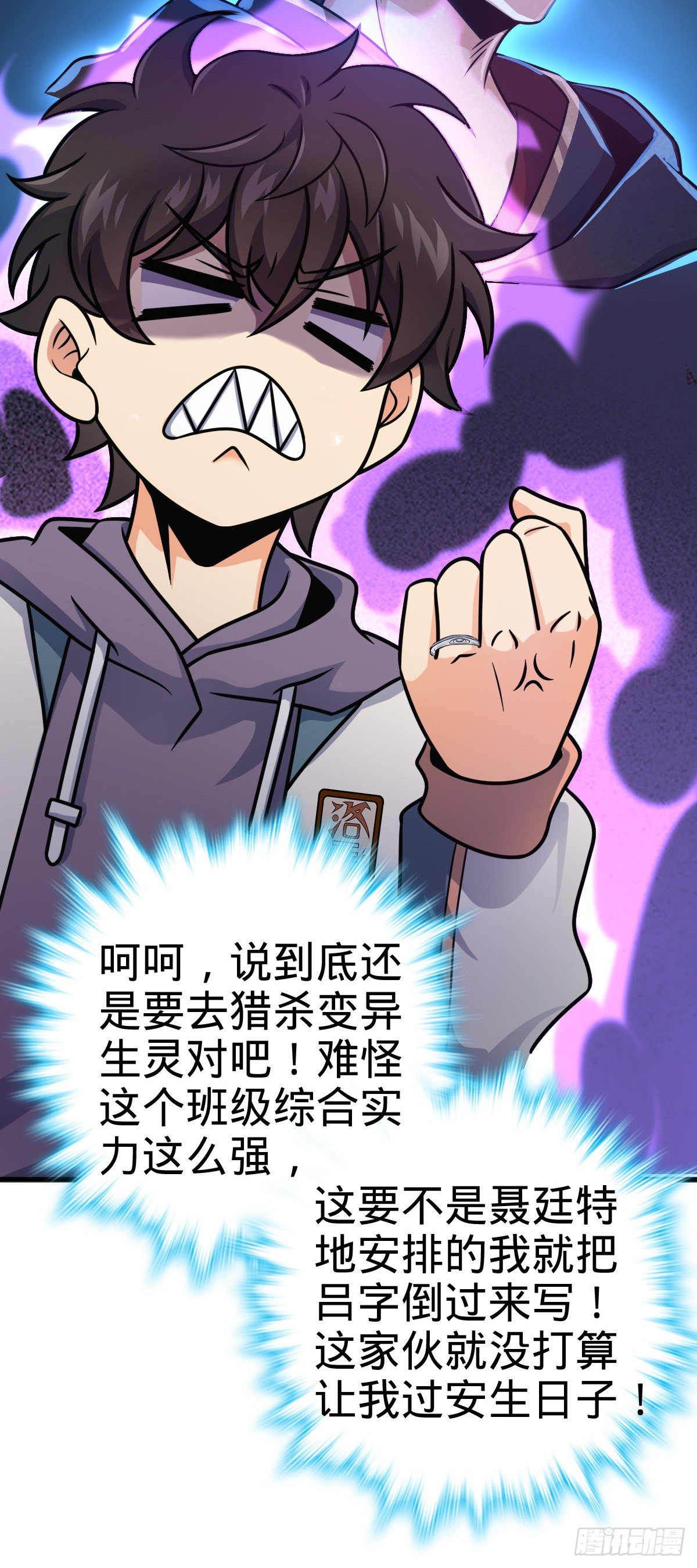 397 都杀完了啊15