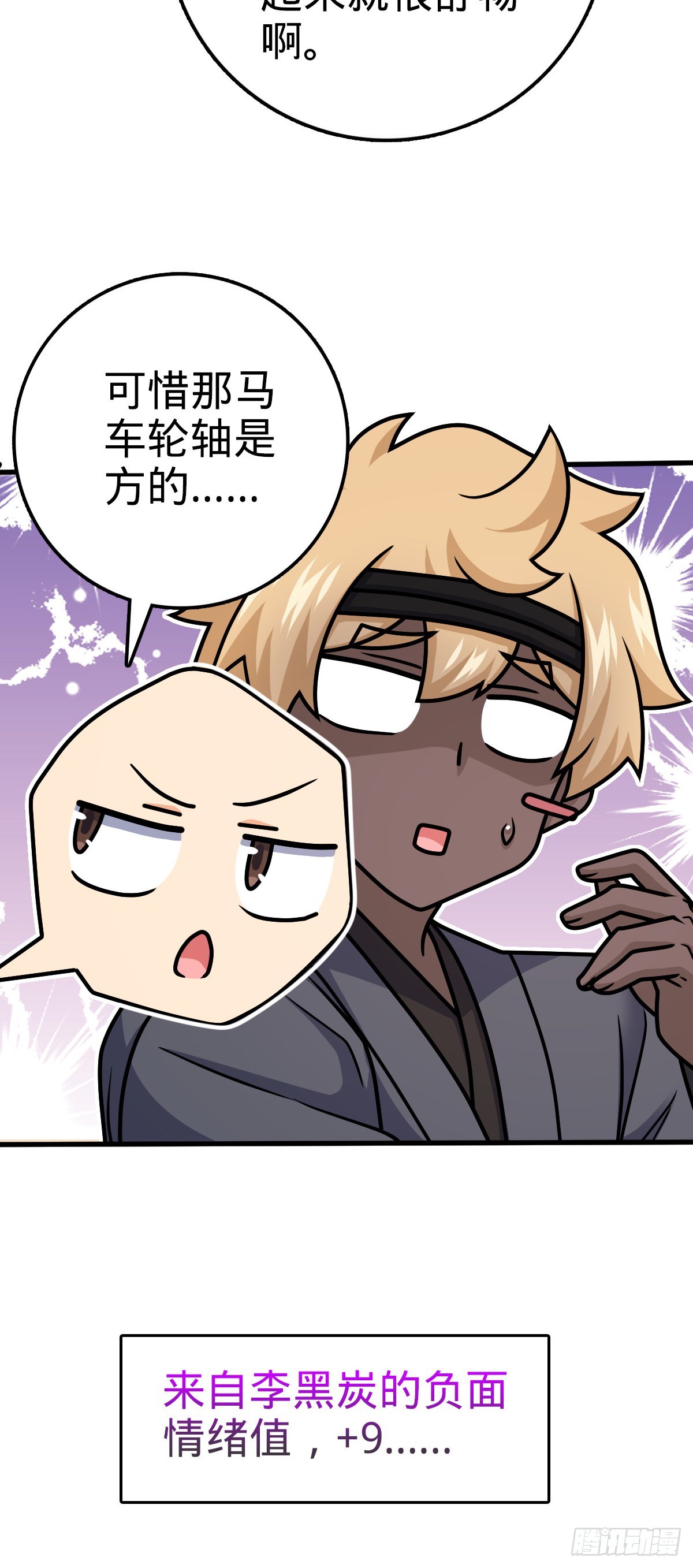 572 随性计划51