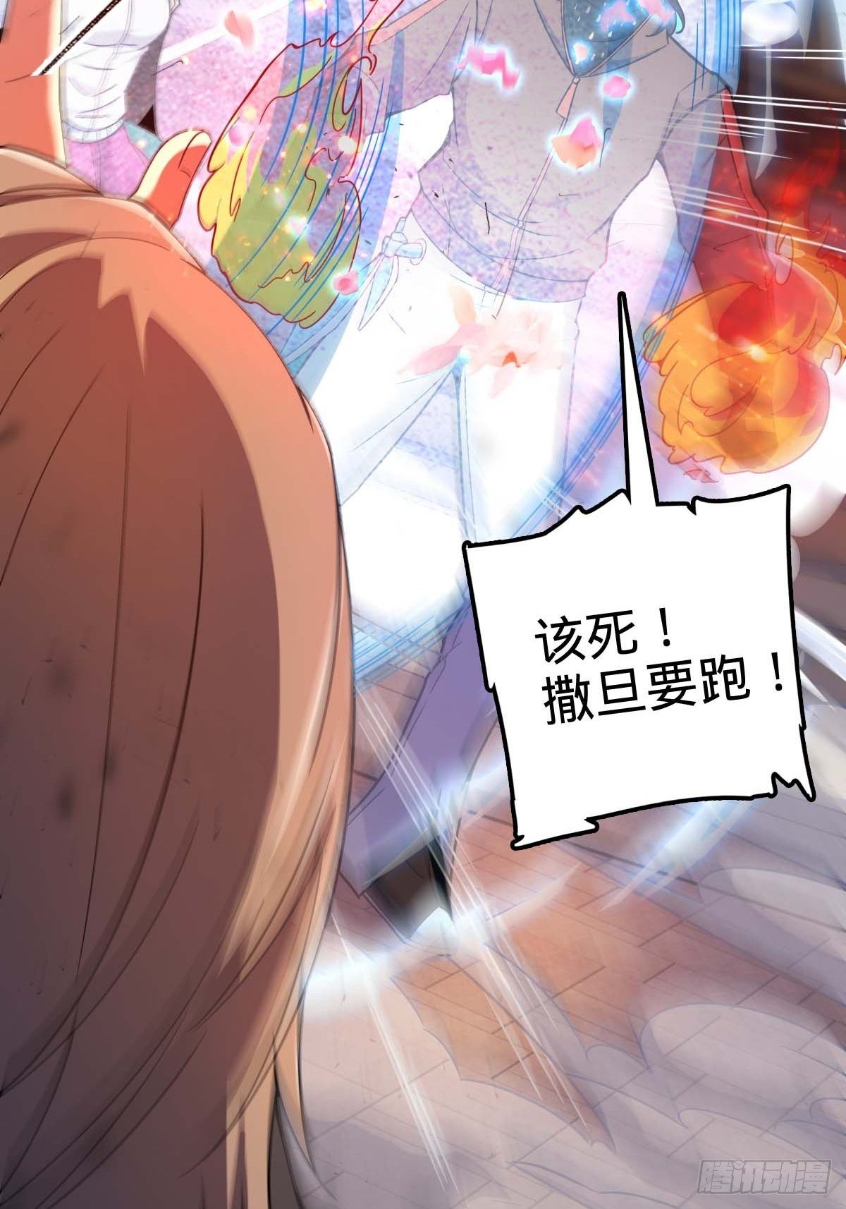 380 为了爱和正义42