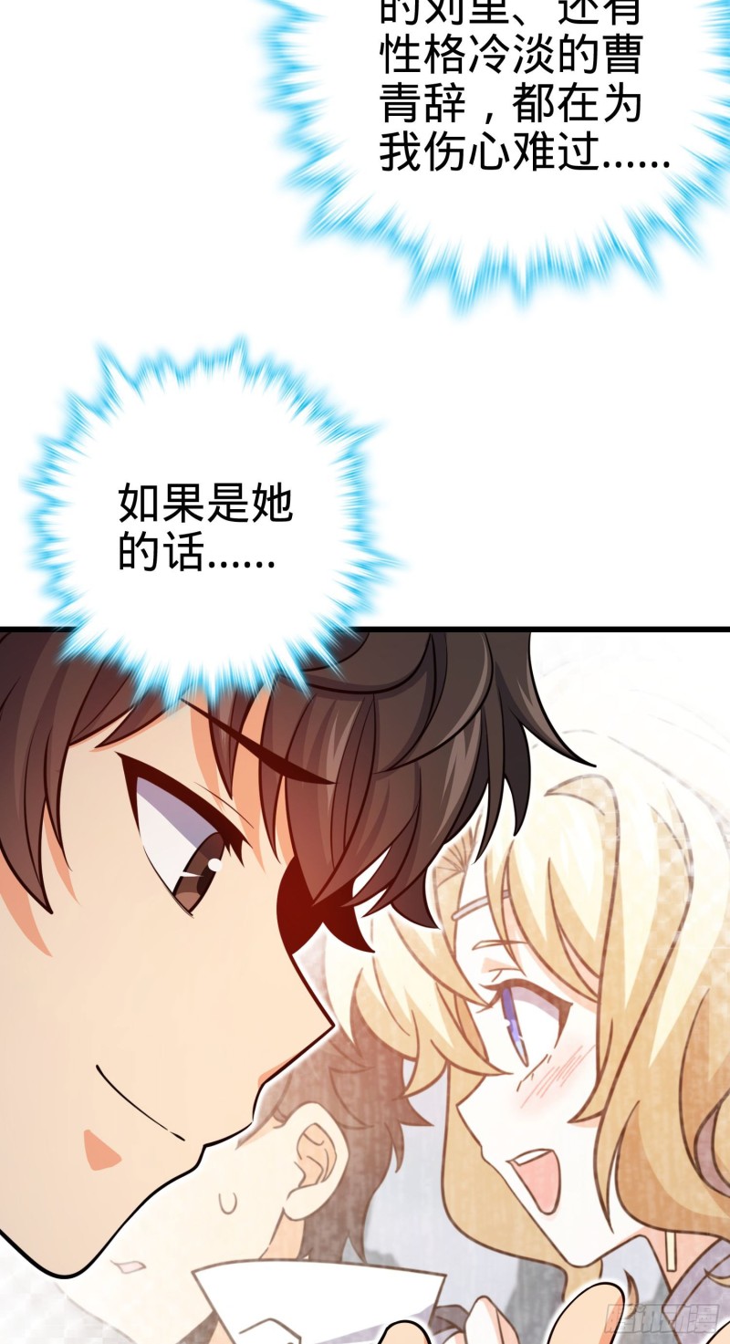 211 巨额财产15