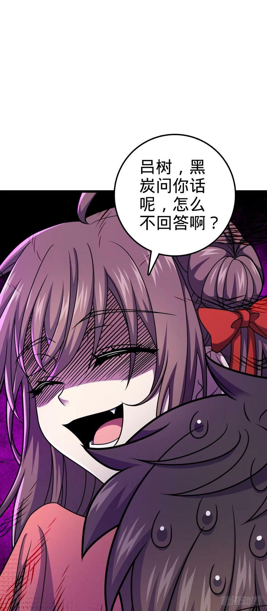 702 回家的诱惑29