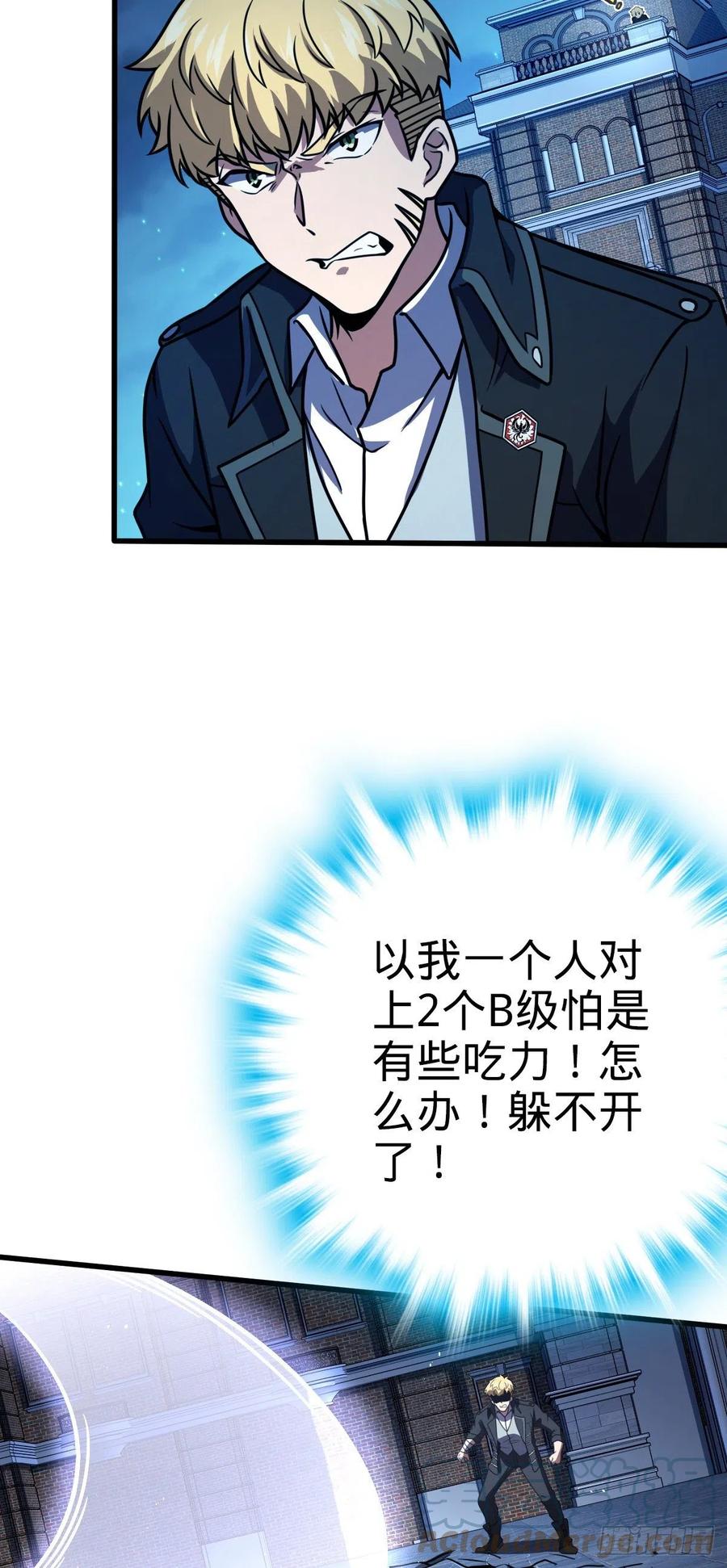 329 战斗！战斗！21