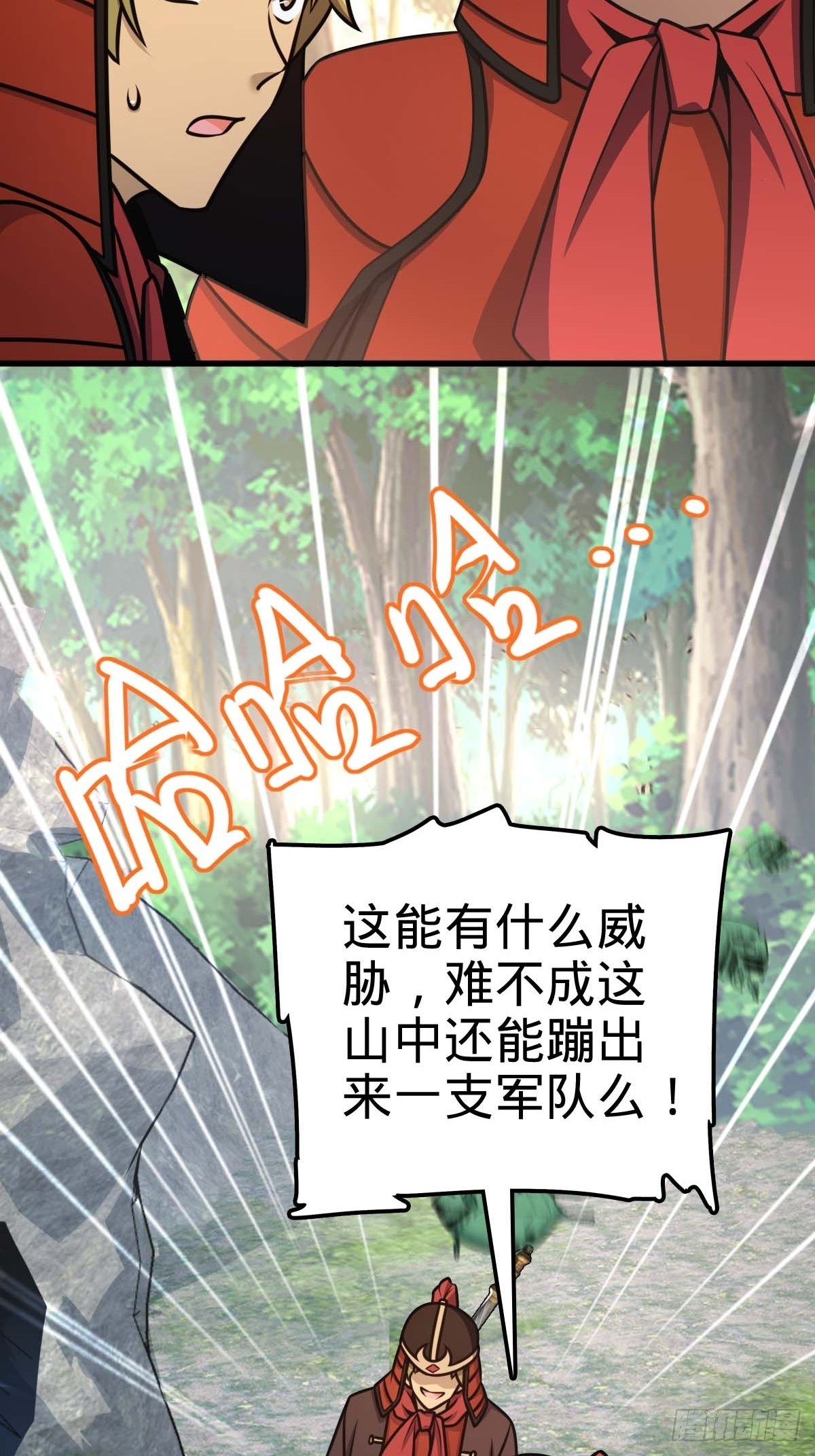 554 山歌对唱23
