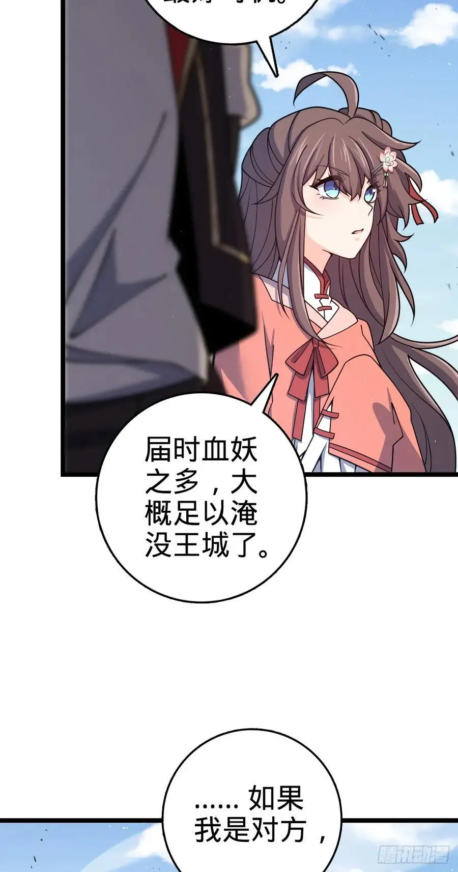 876 我相信11
